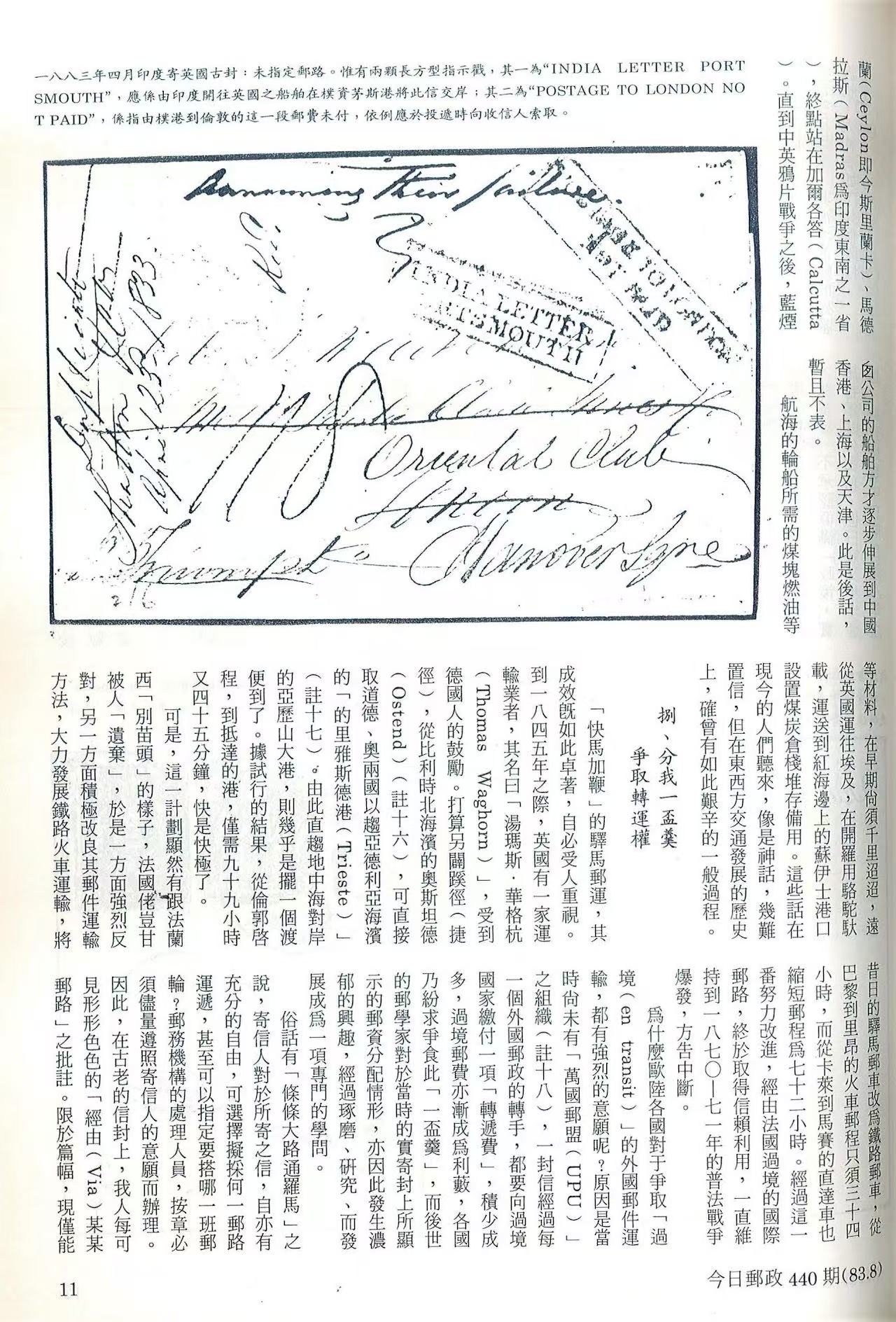 Section image