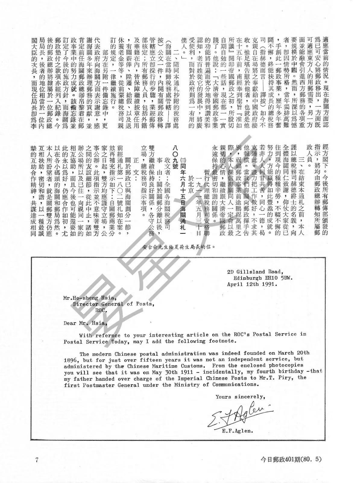 Section image