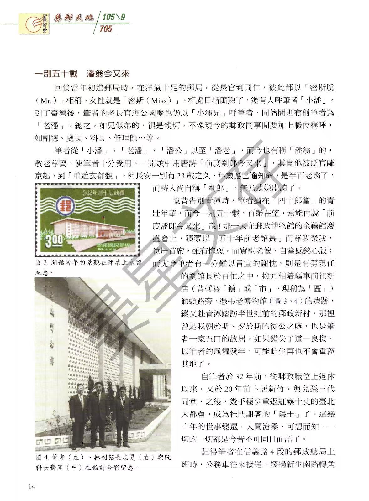 Section image