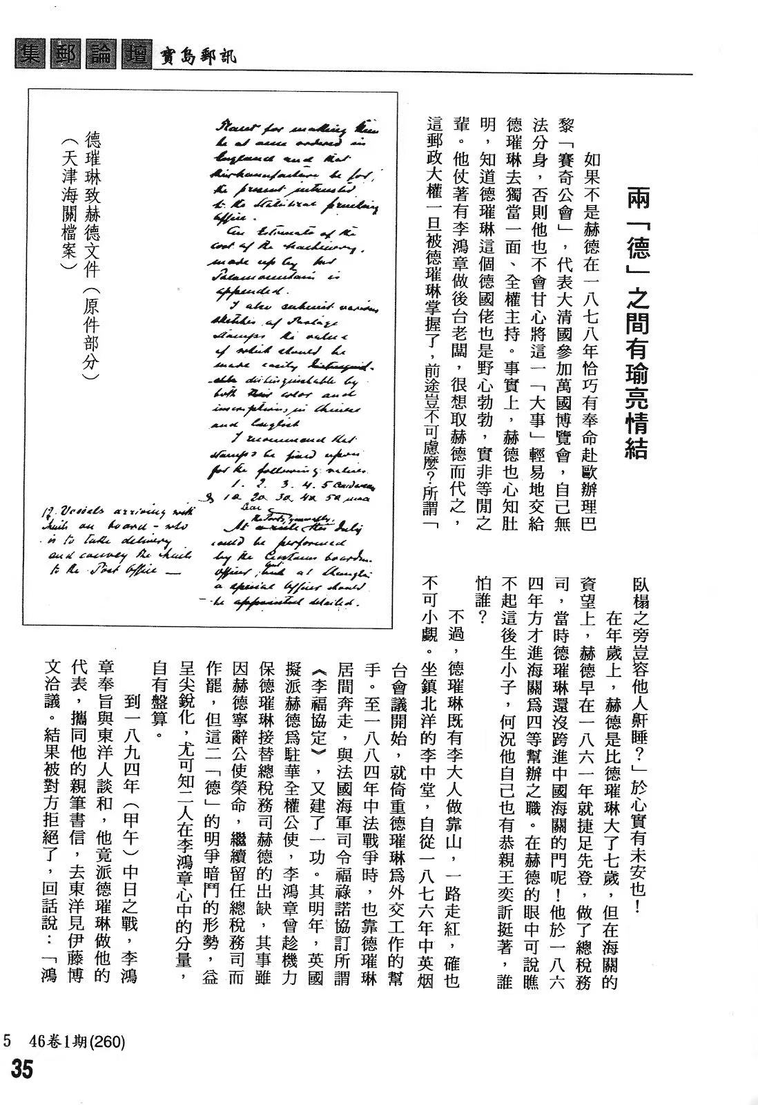 Section image