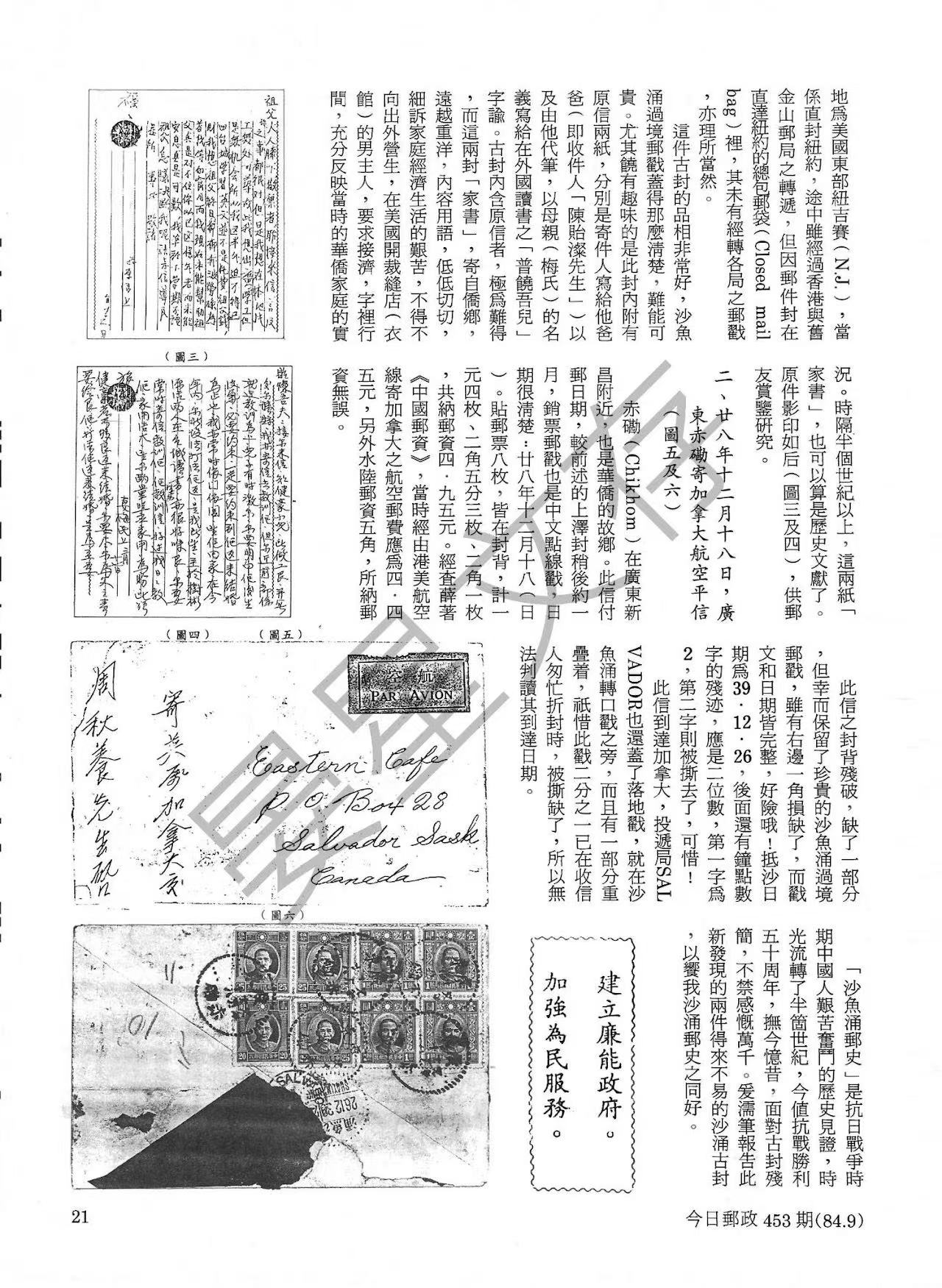 Section image