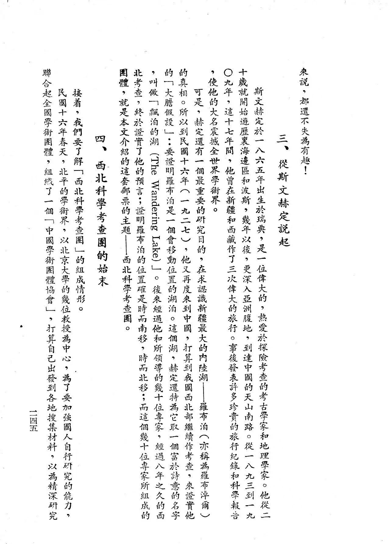 Section image