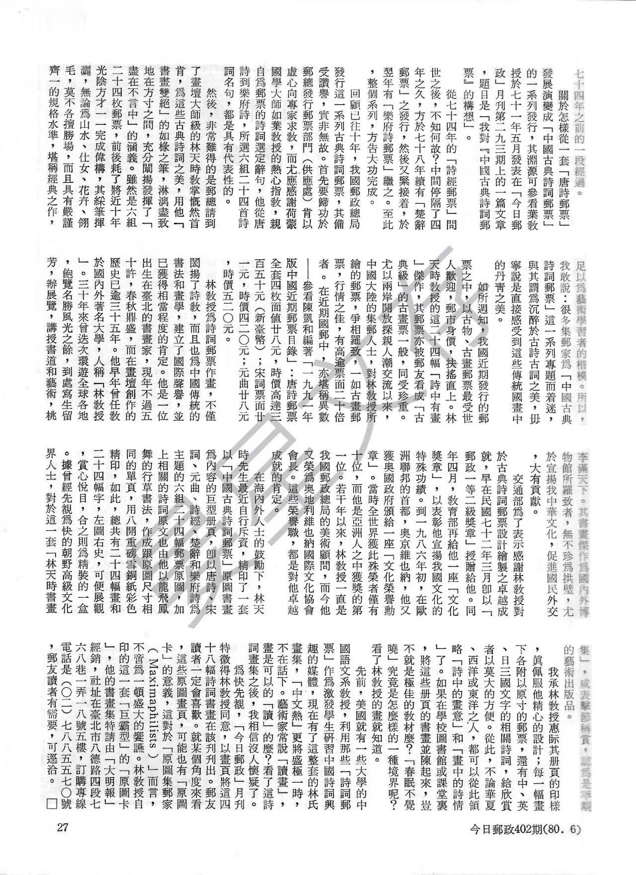 Section image