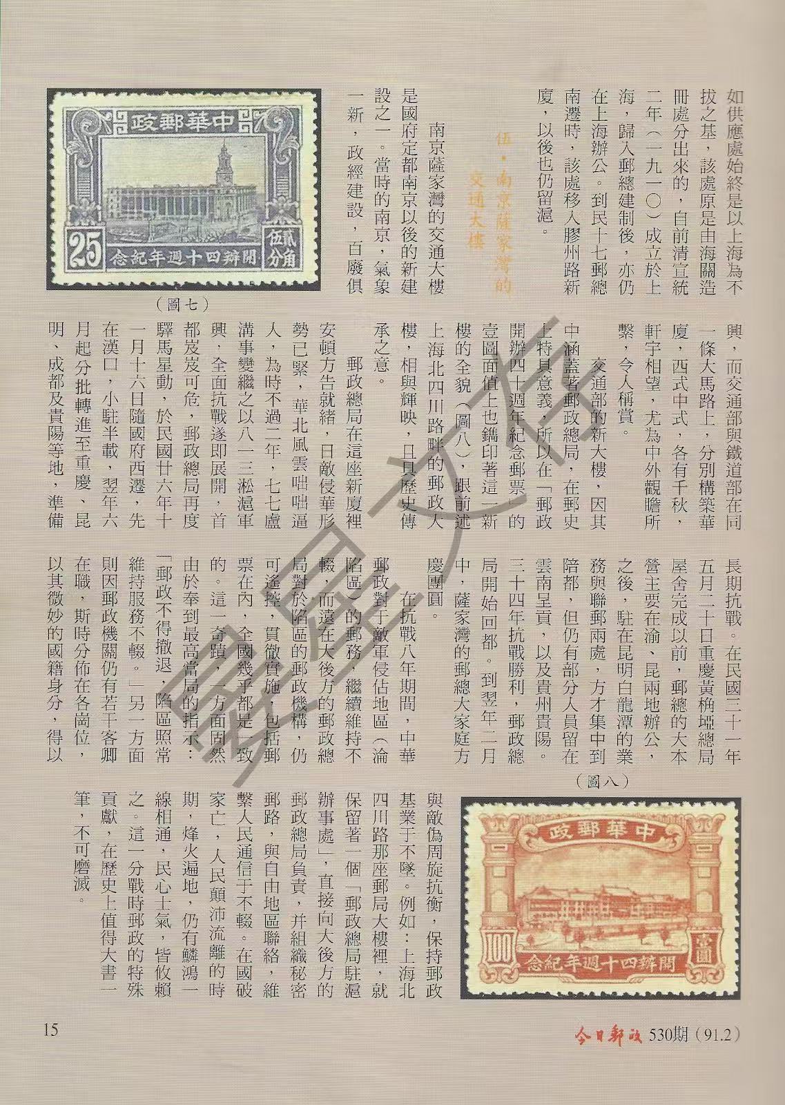Section image