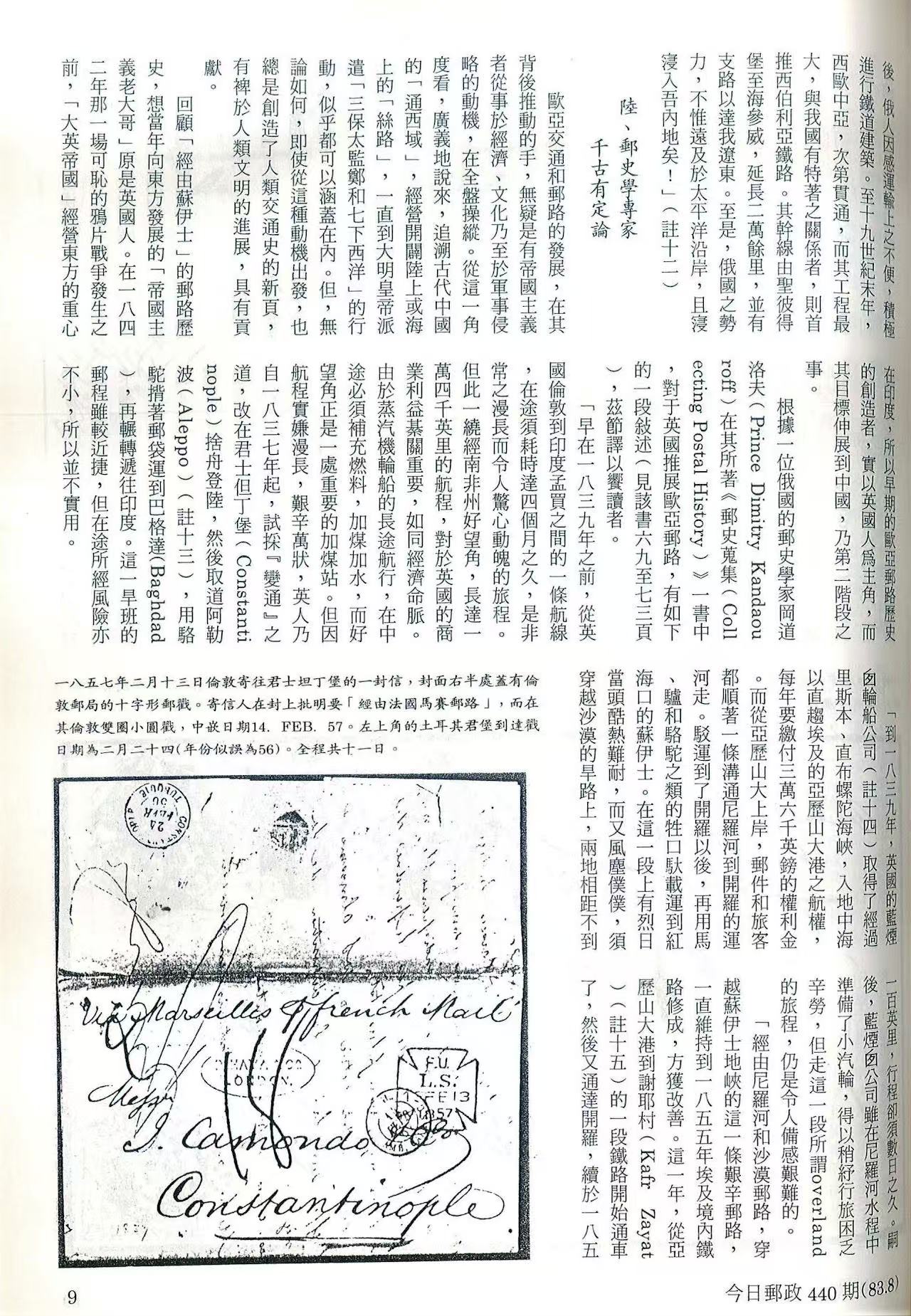 Section image