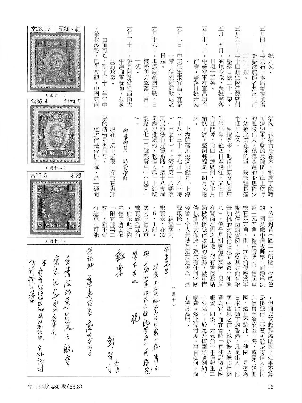 Section image