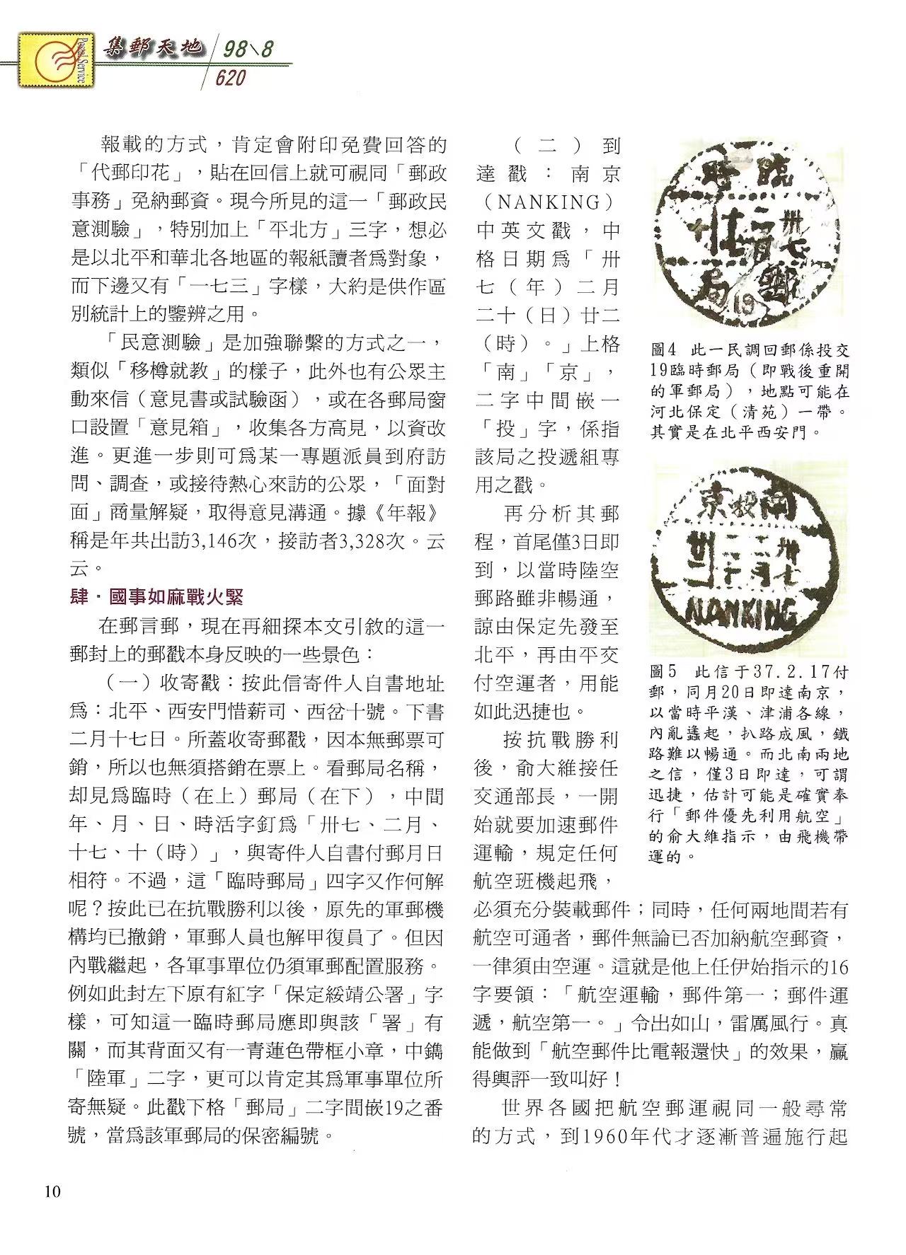 Section image