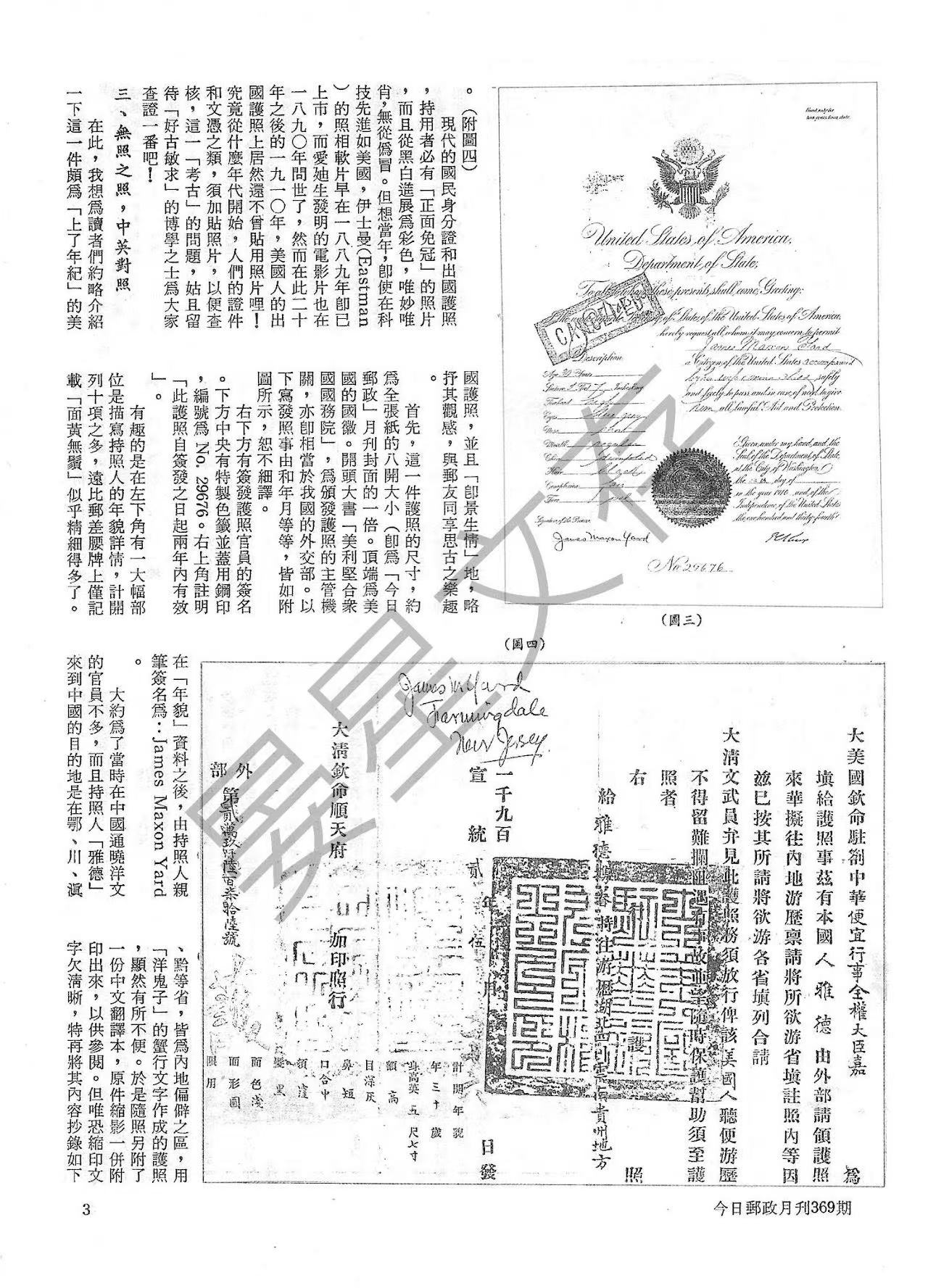Section image
