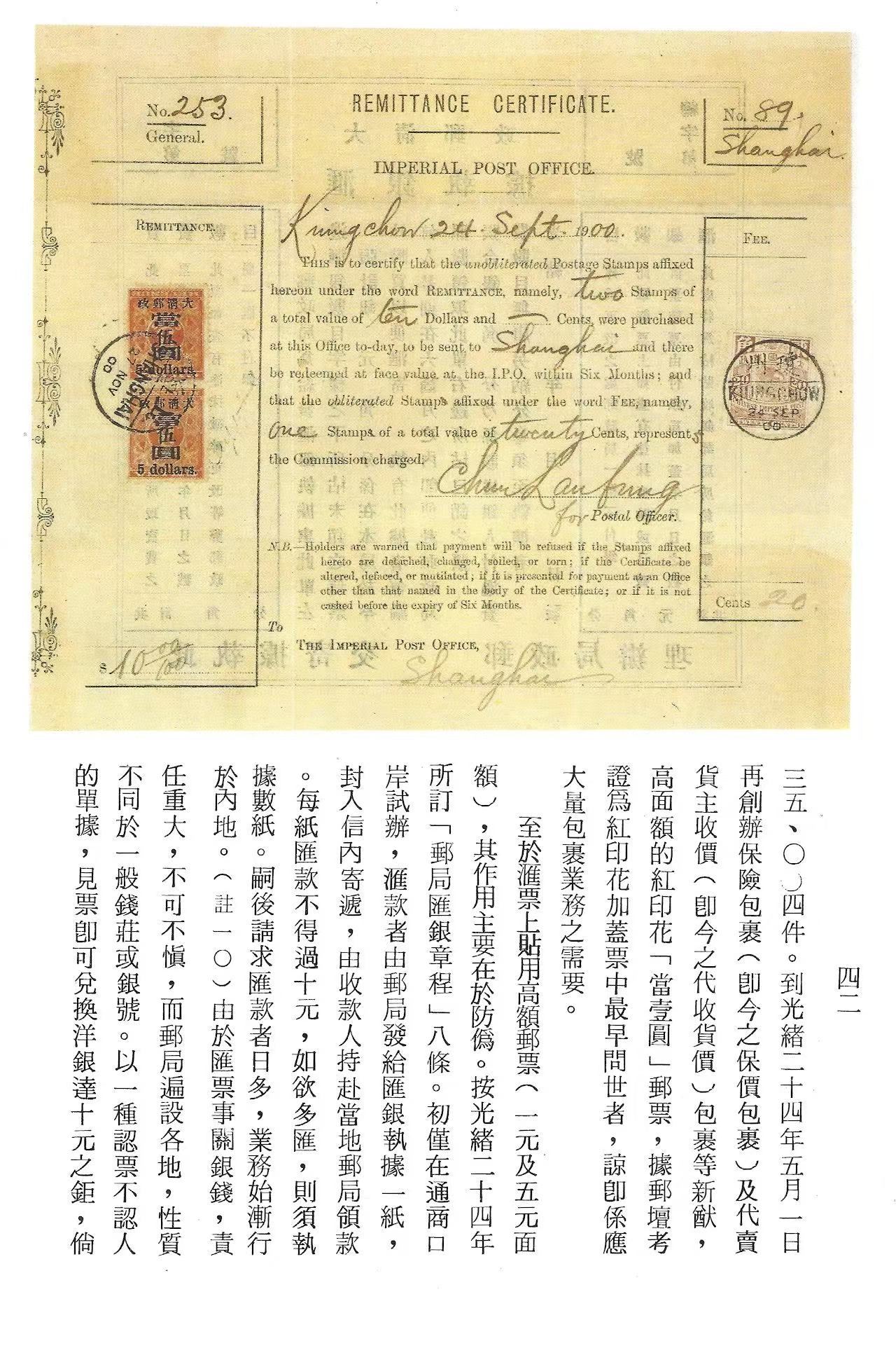 Section image