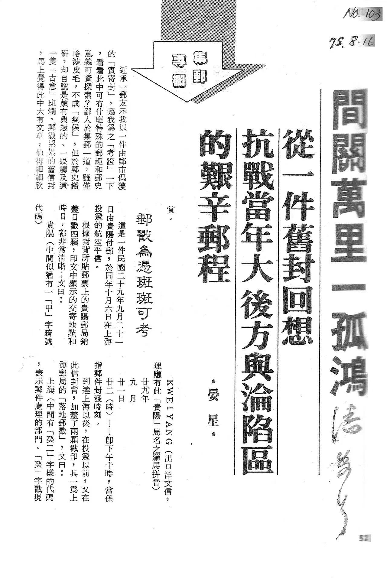 Section image
