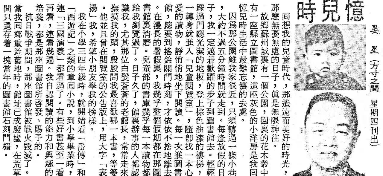 Section image