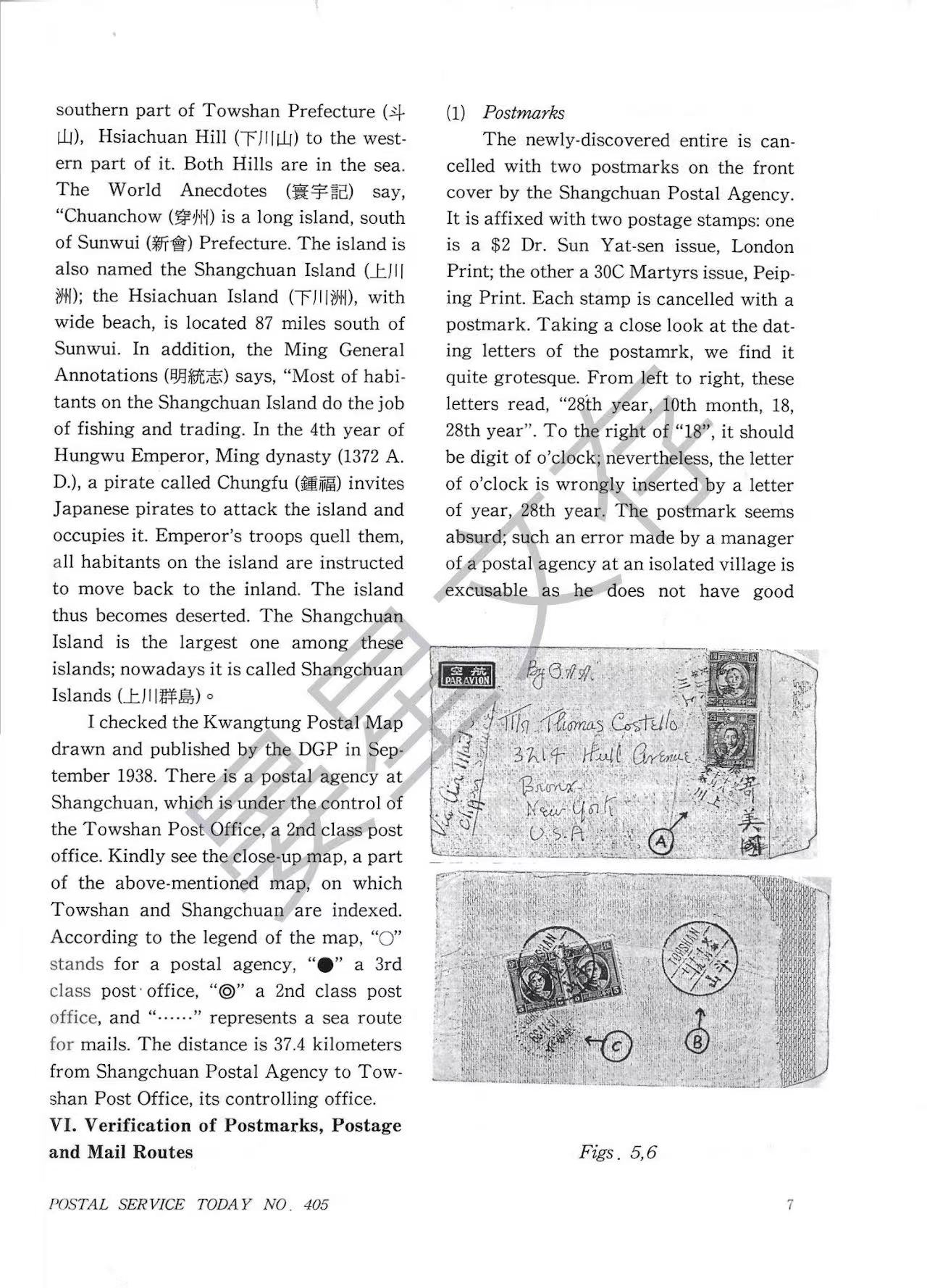 Section image