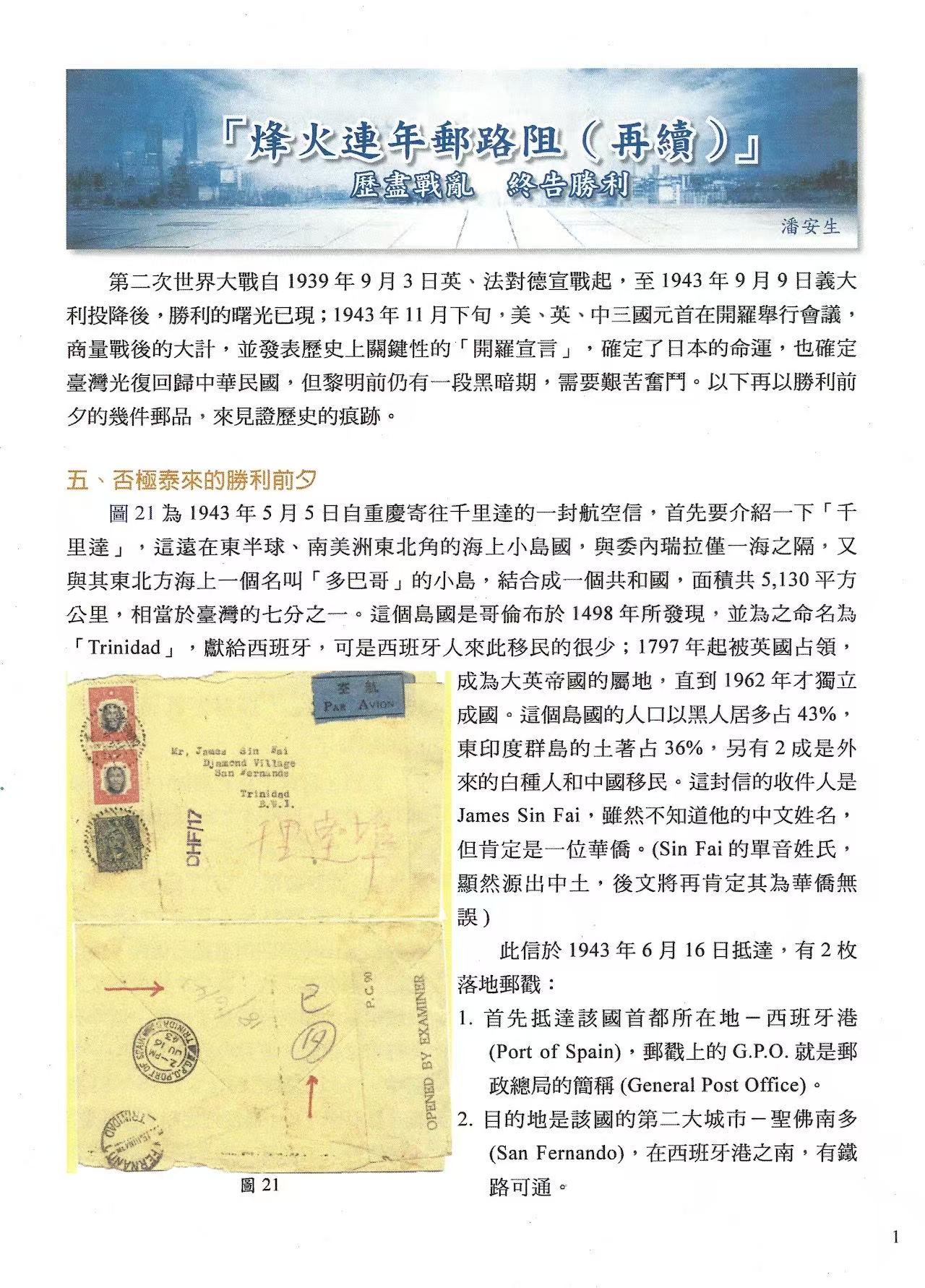 Section image