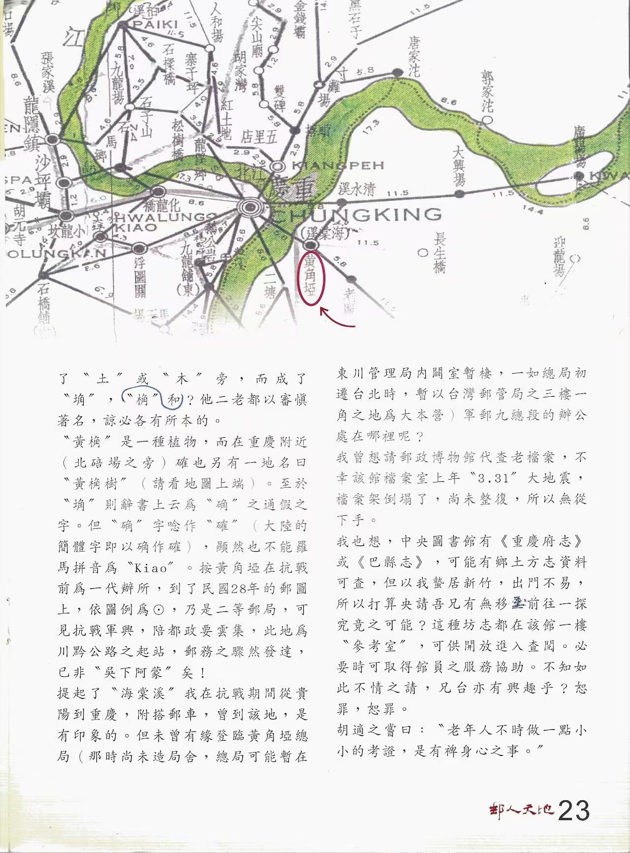 Section image