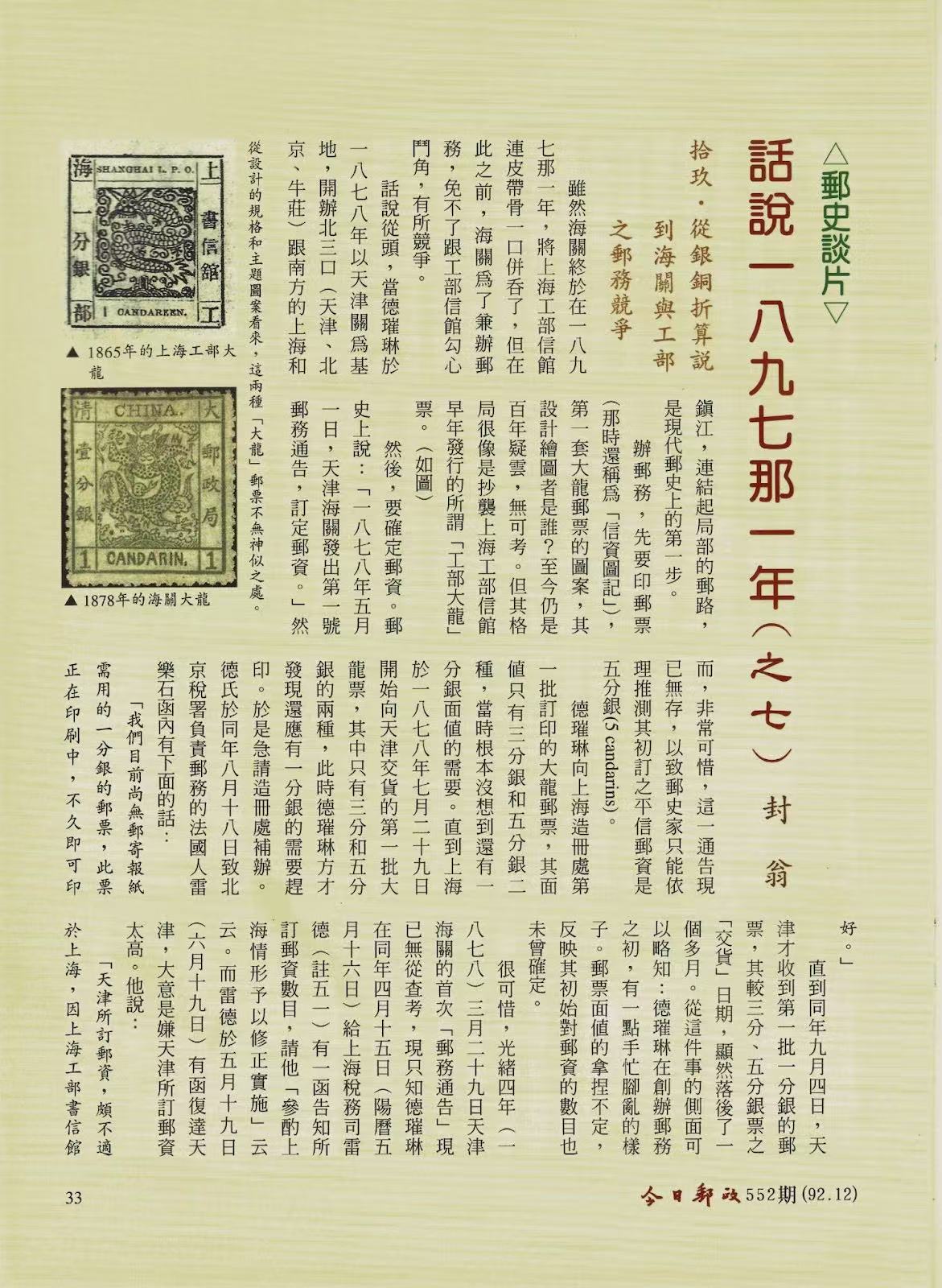 Section image