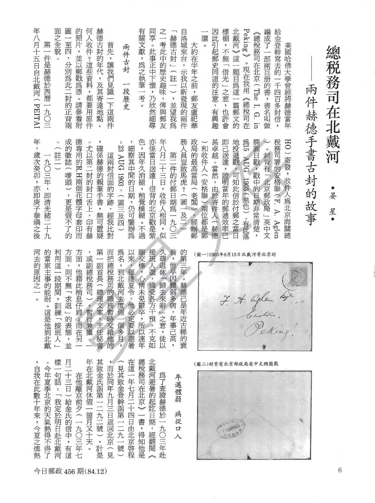 Section image