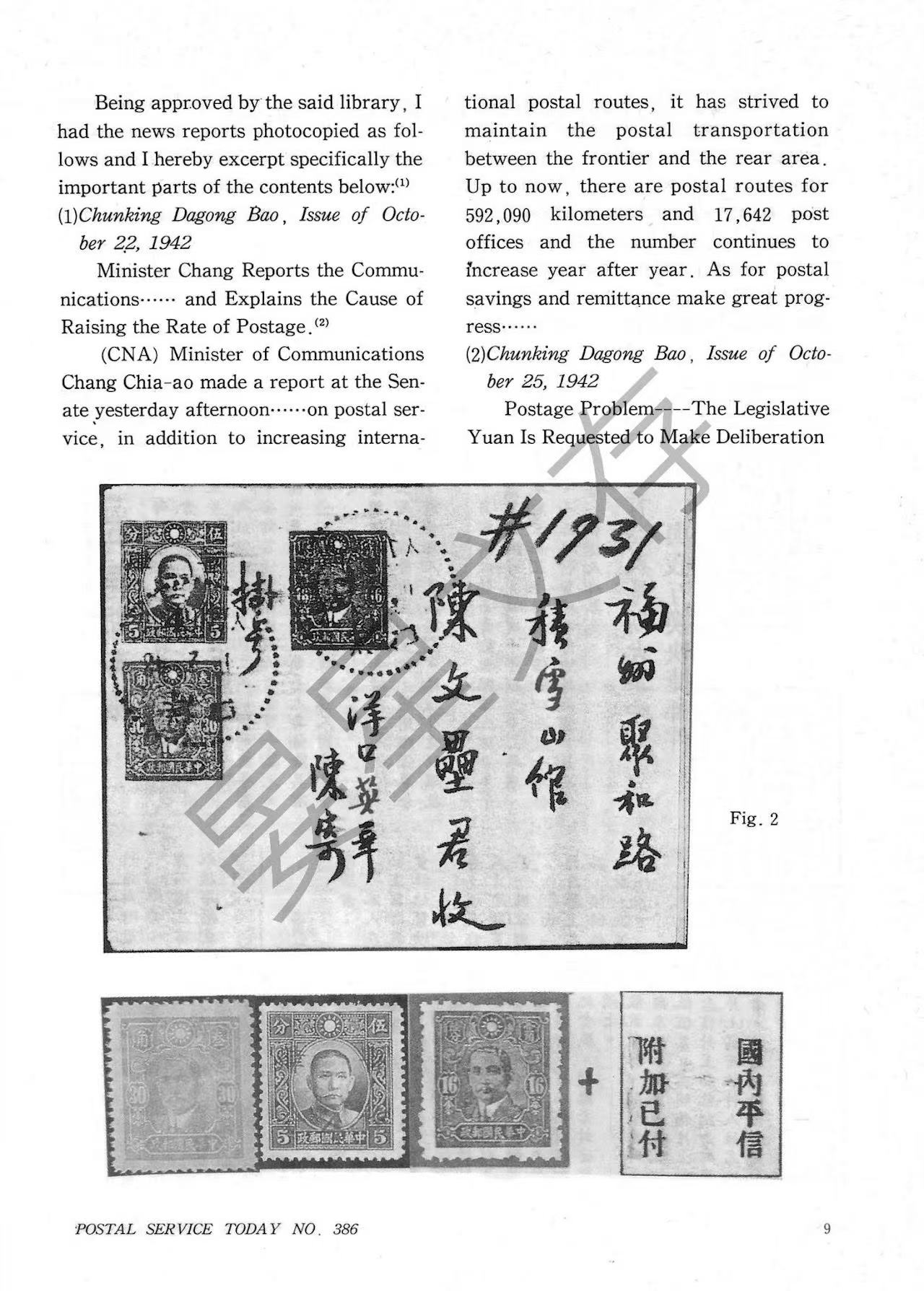 Section image