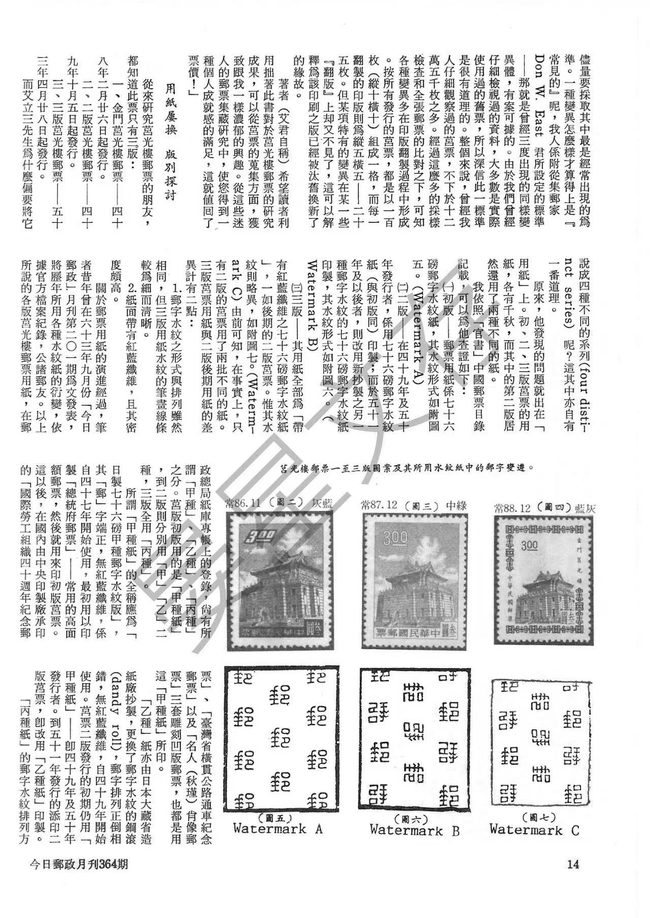 Section image