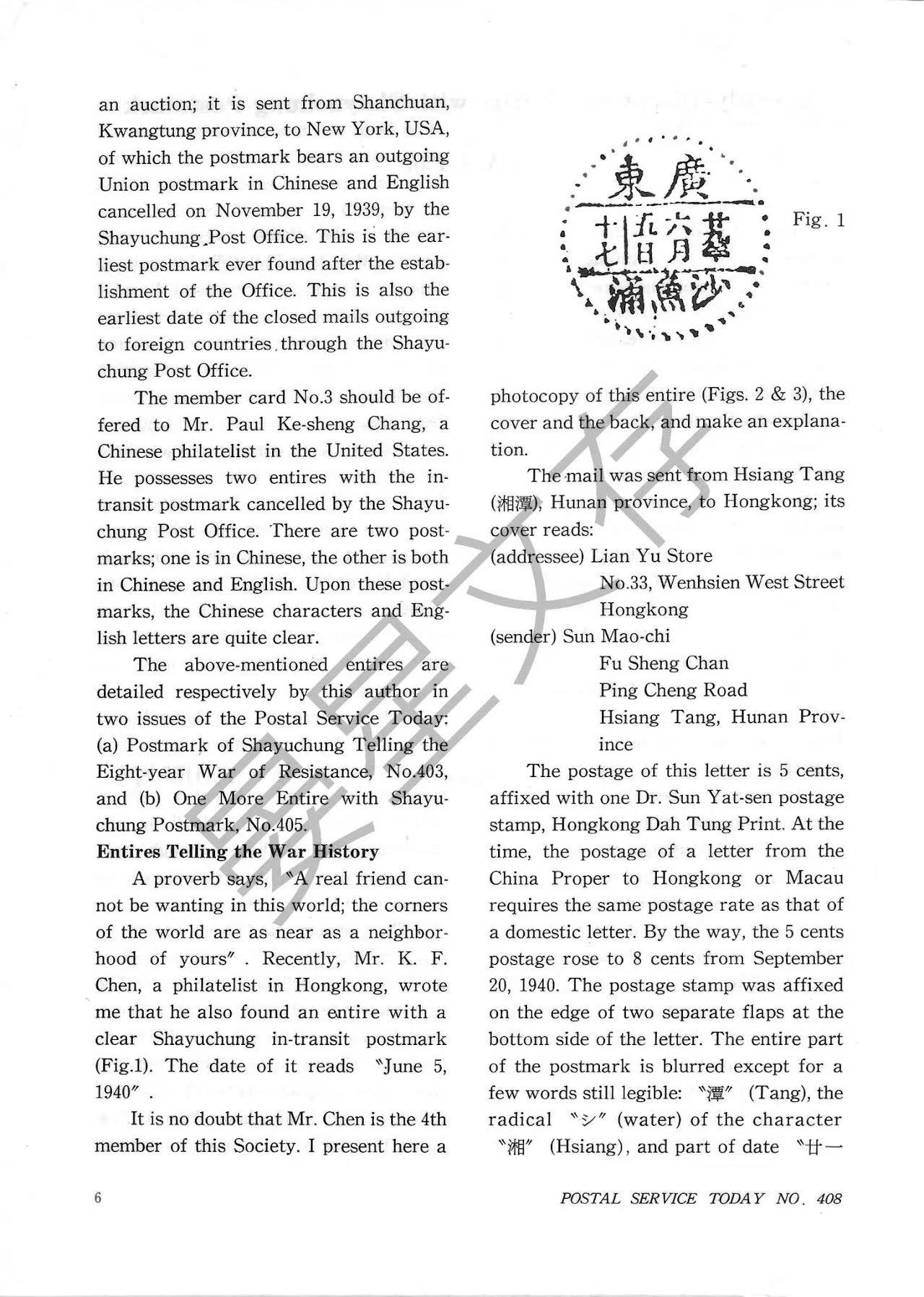 Section image