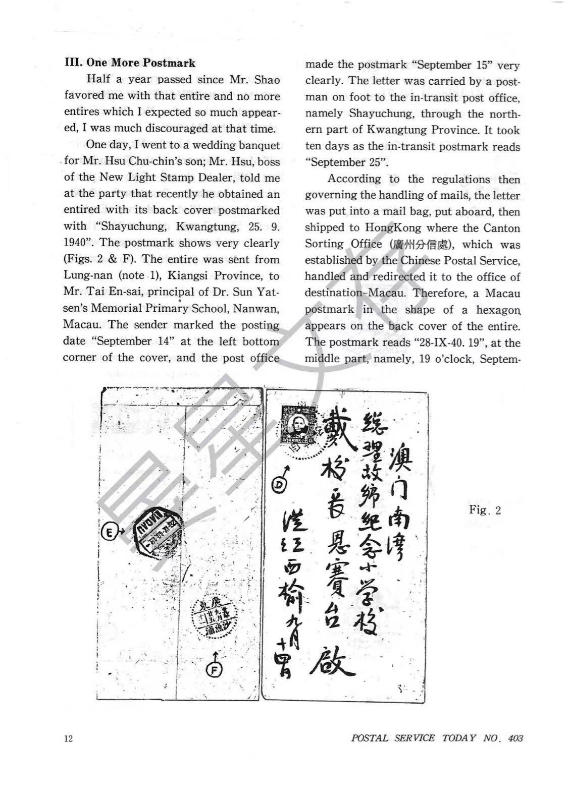 Section image