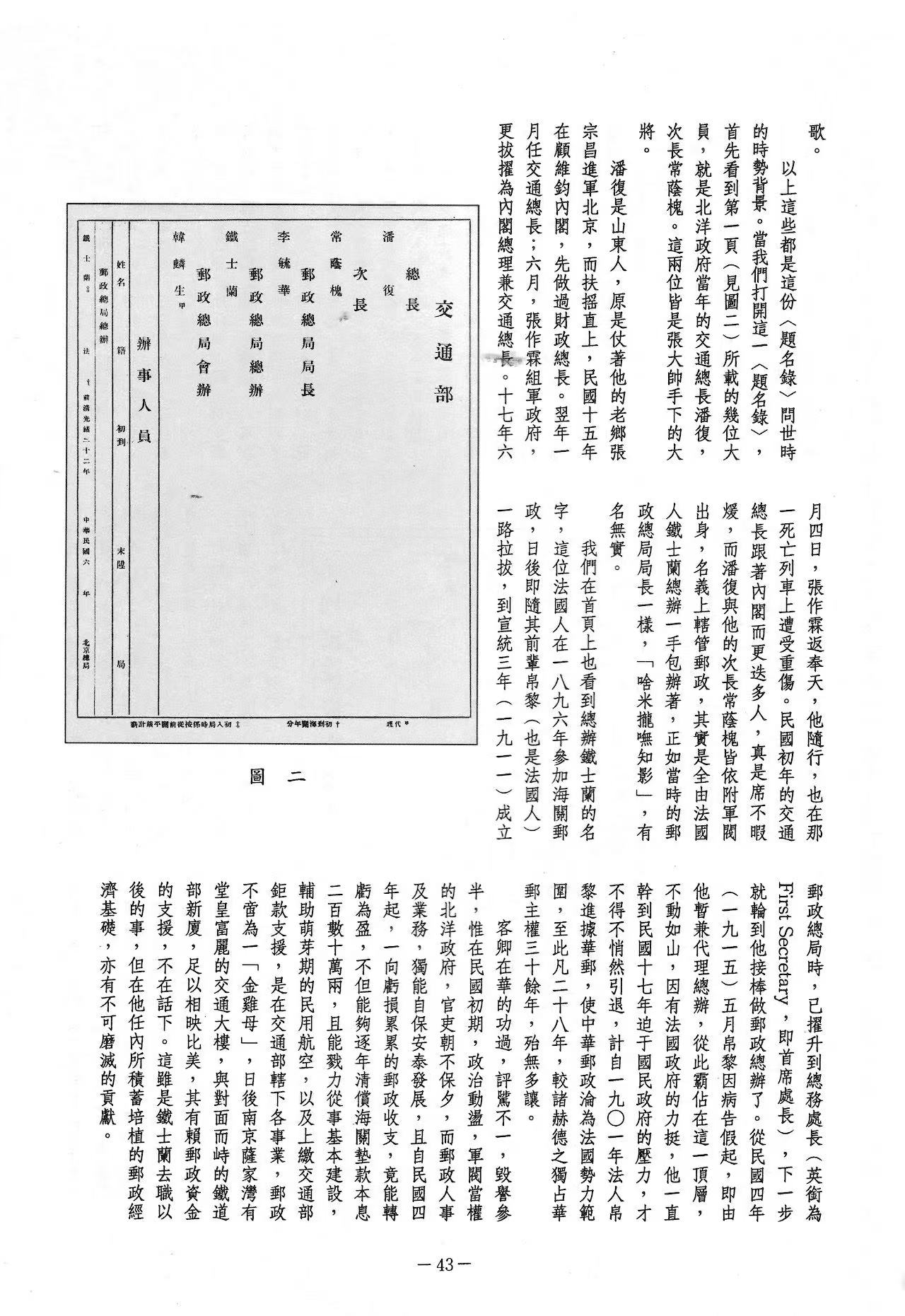Section image