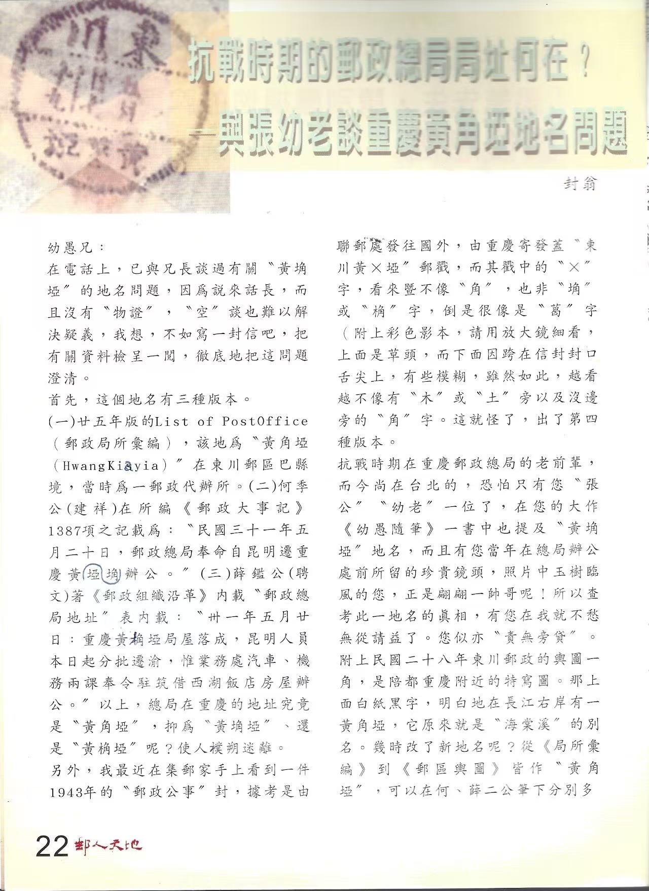 Section image