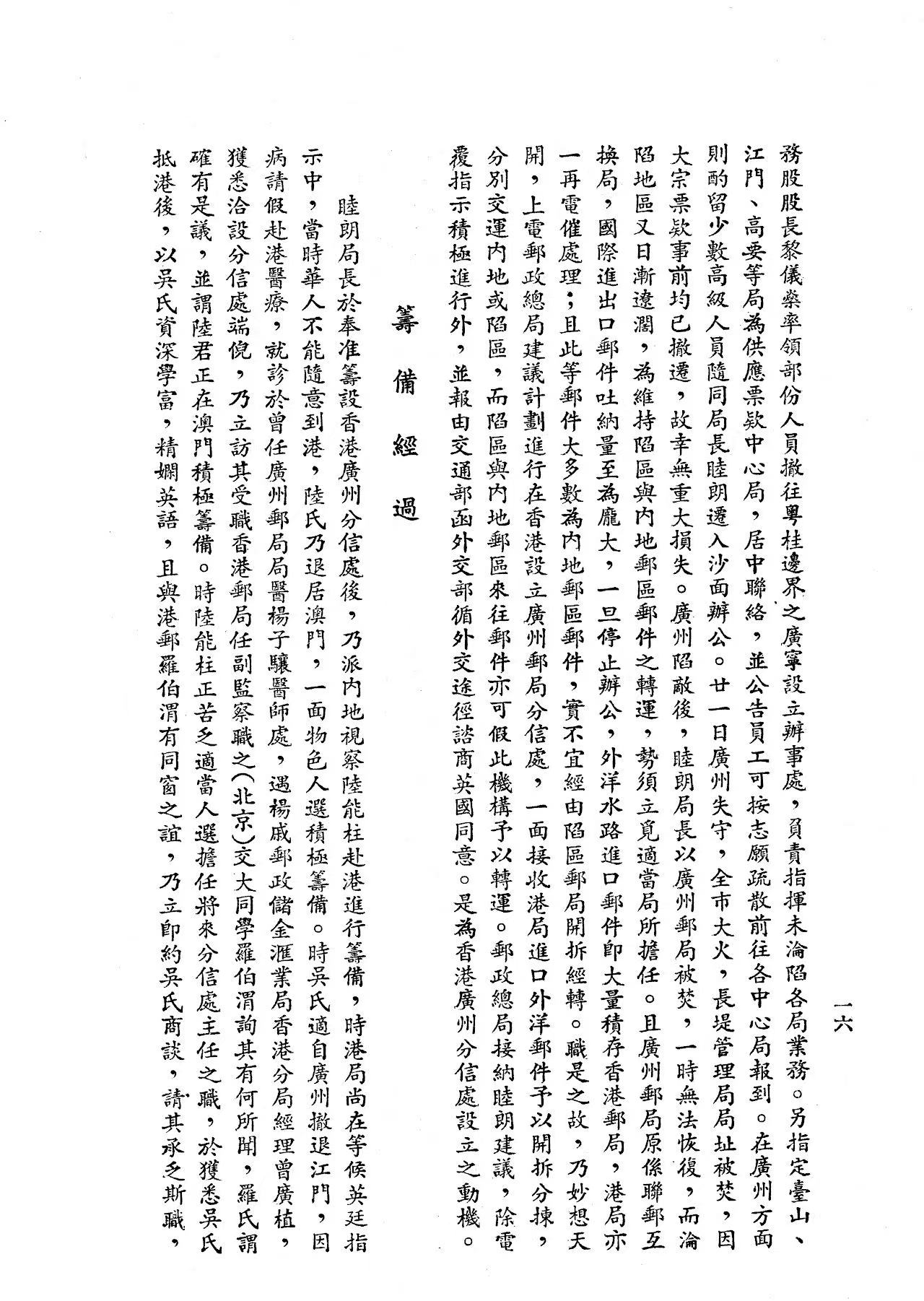 Section image