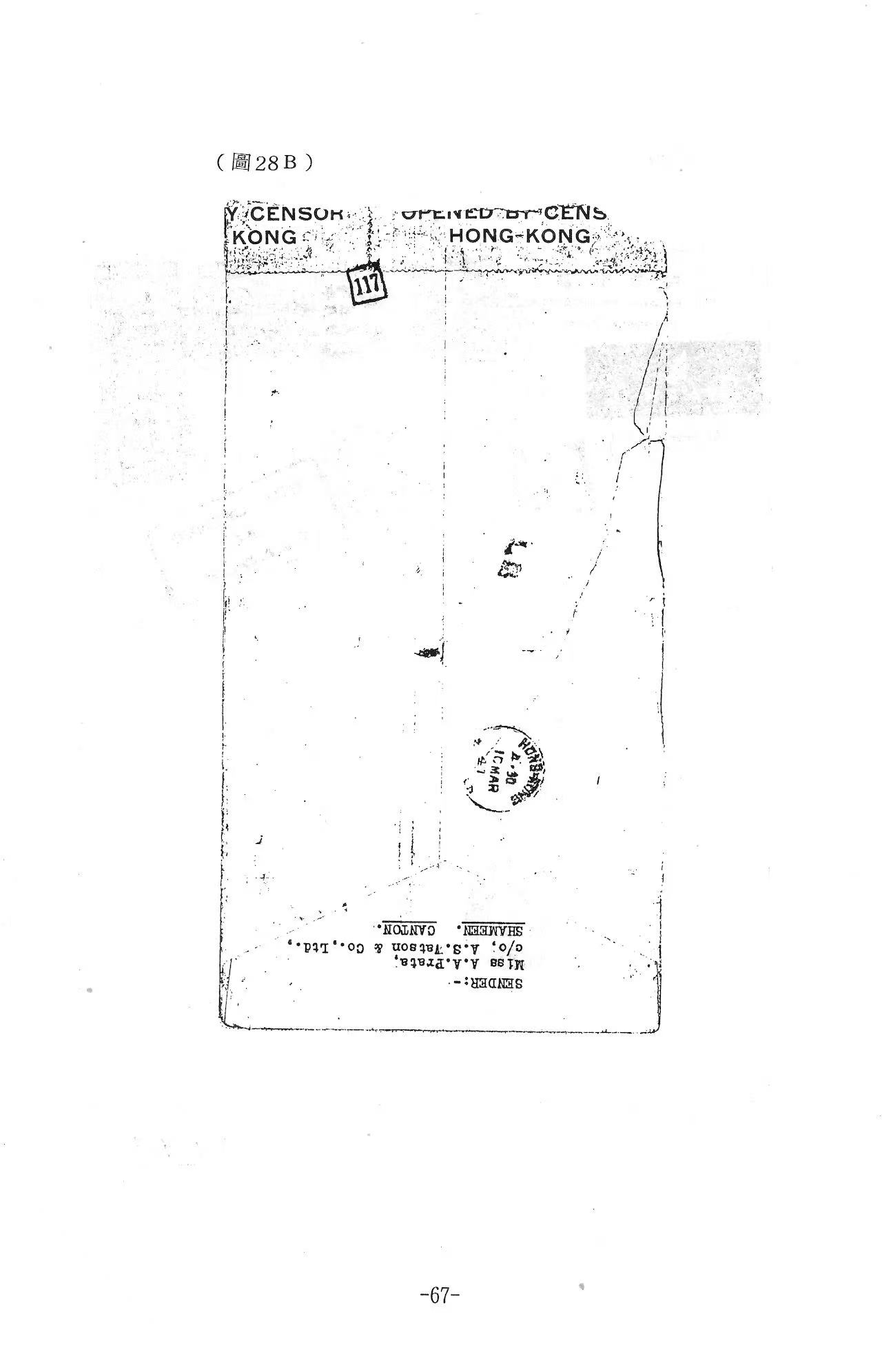 Section image