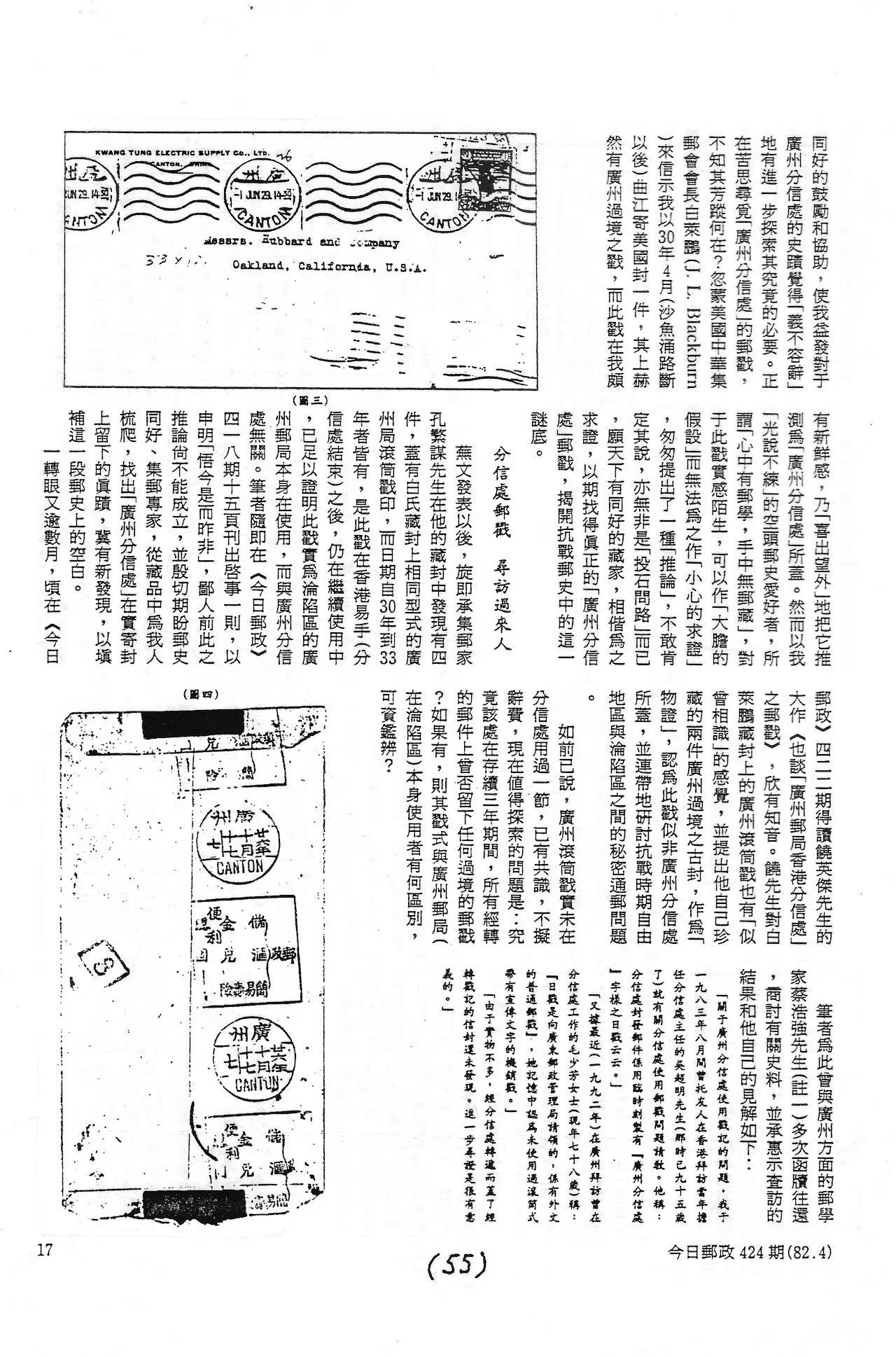 Section image
