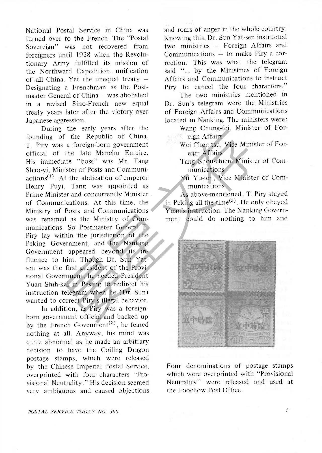 Section image