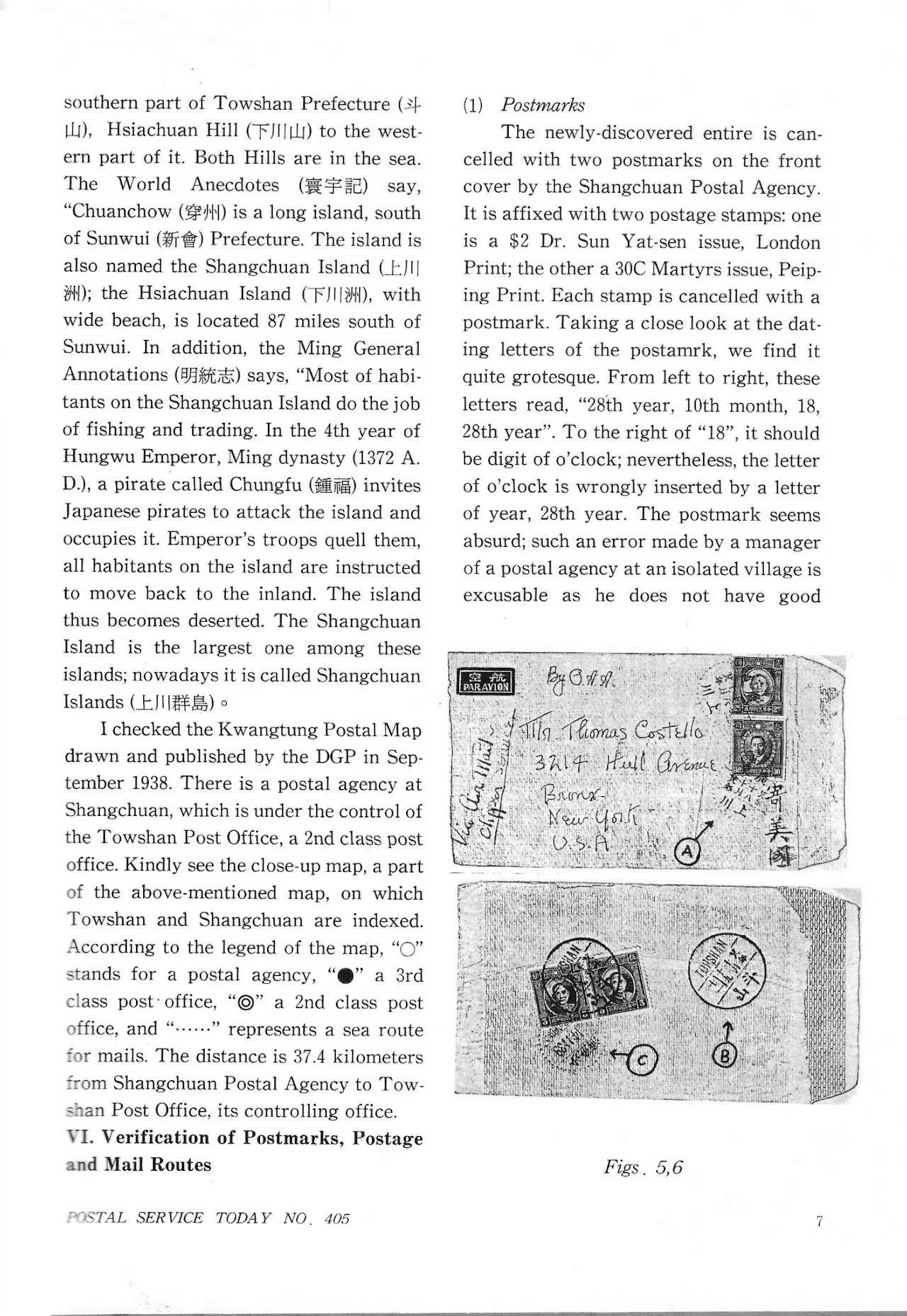 Section image