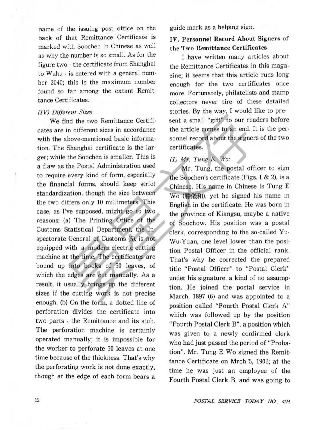 Section image