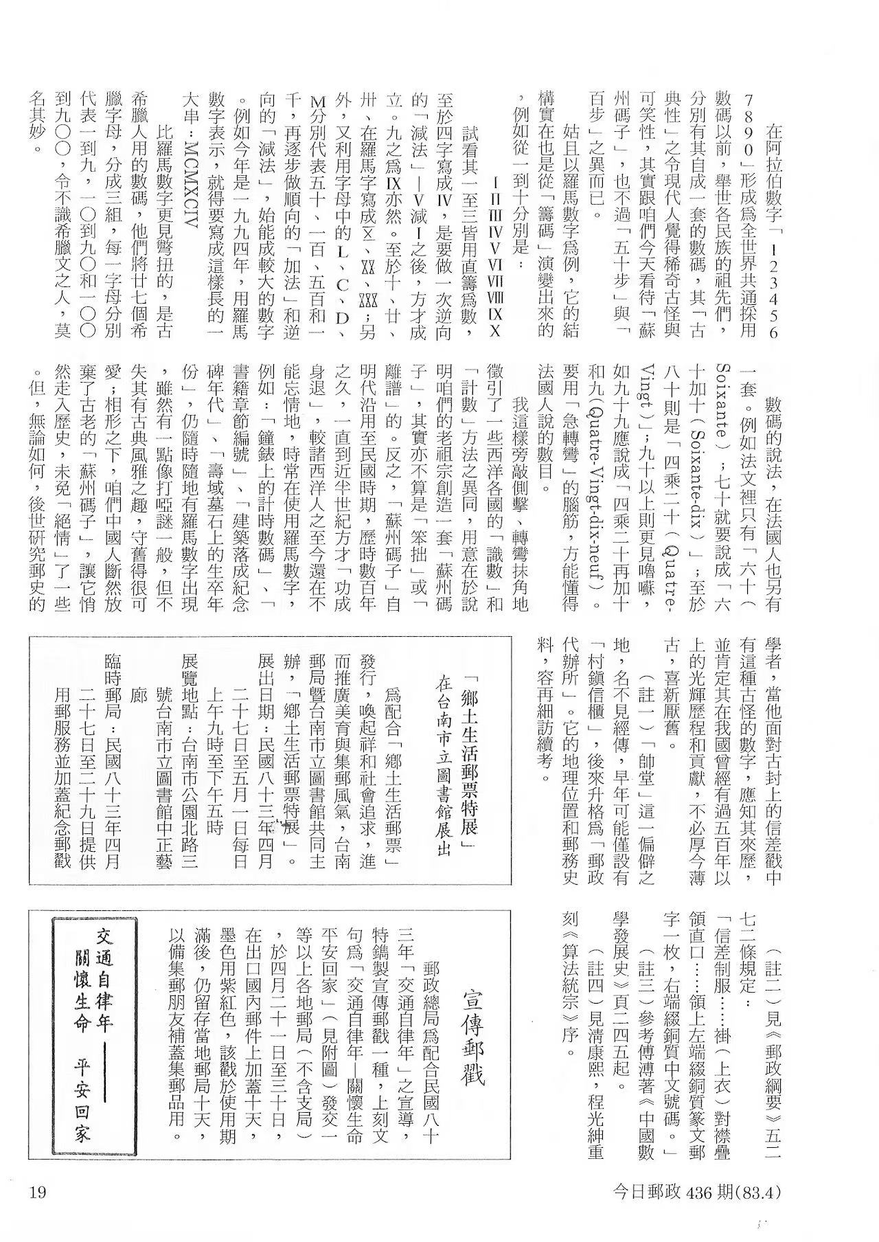Section image