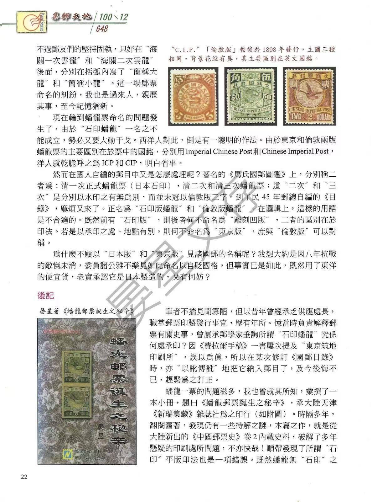Section image