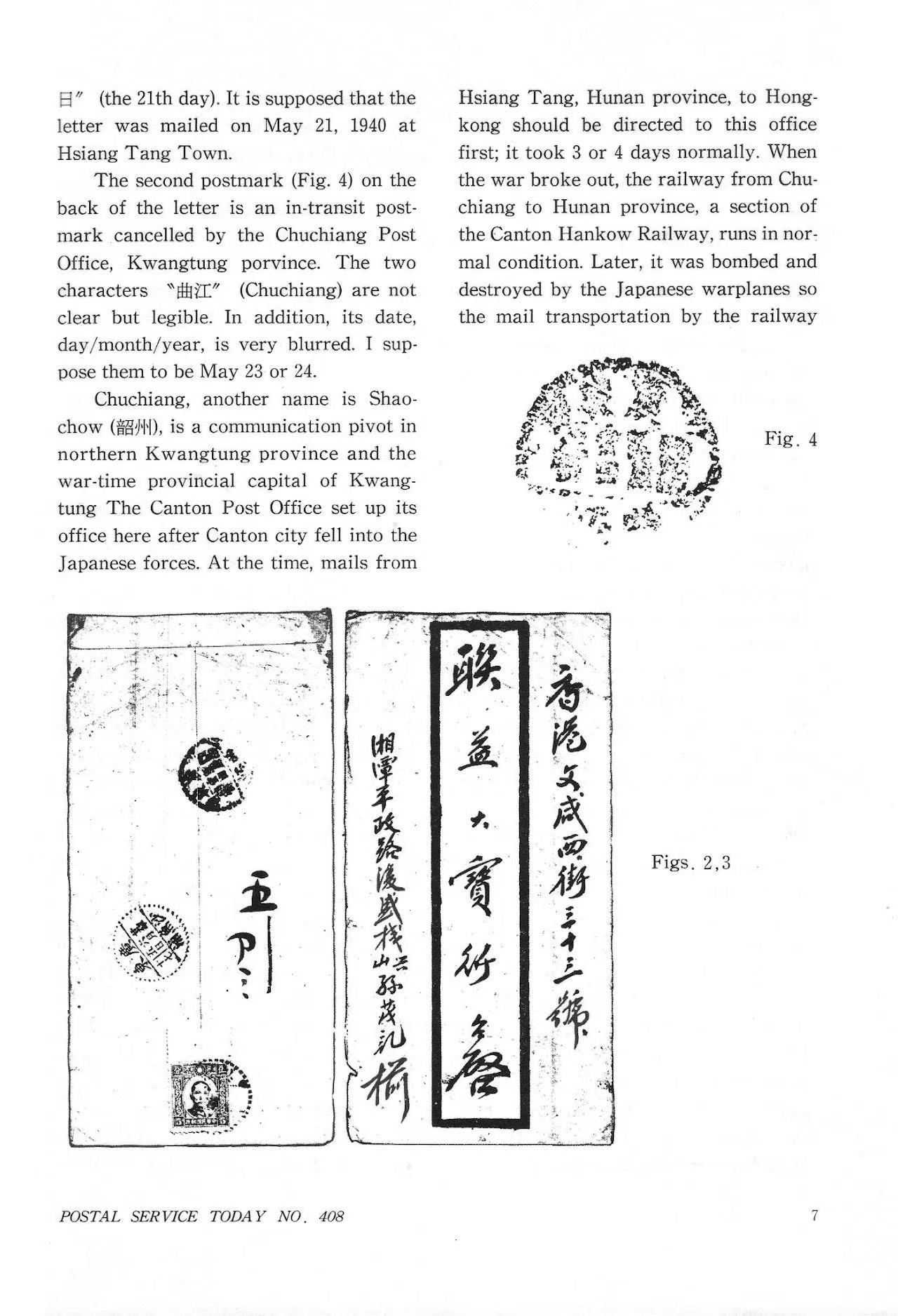 Section image