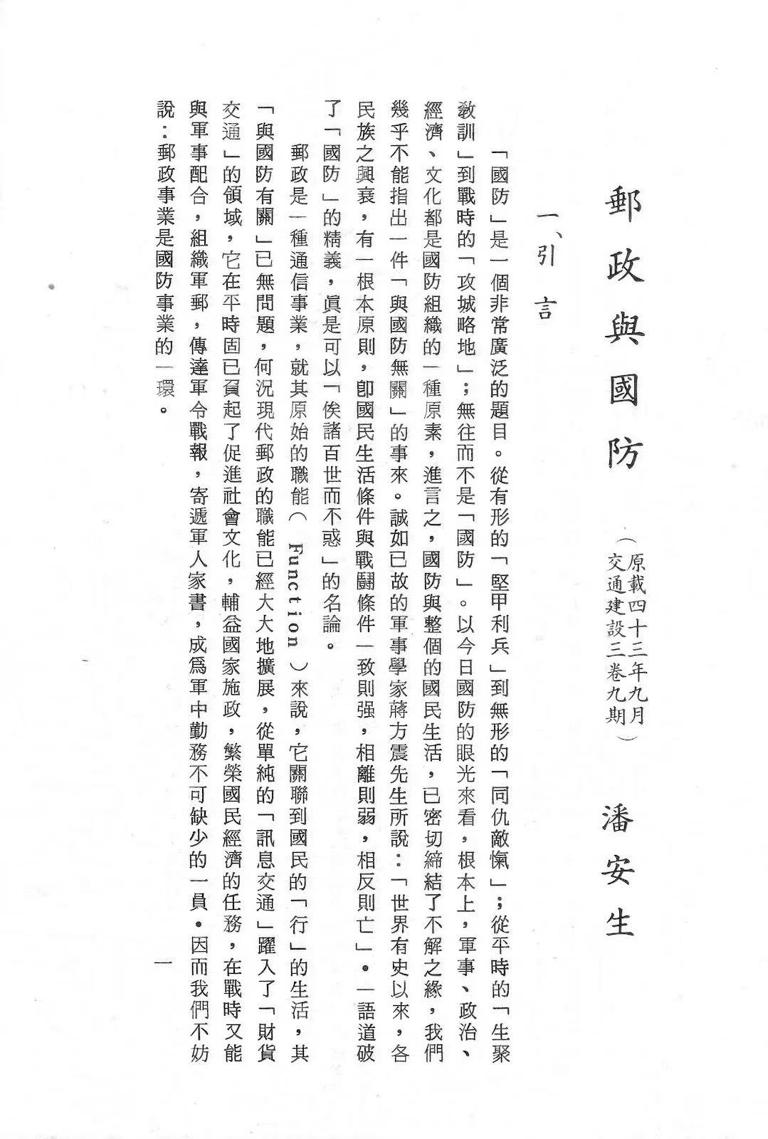 Section image
