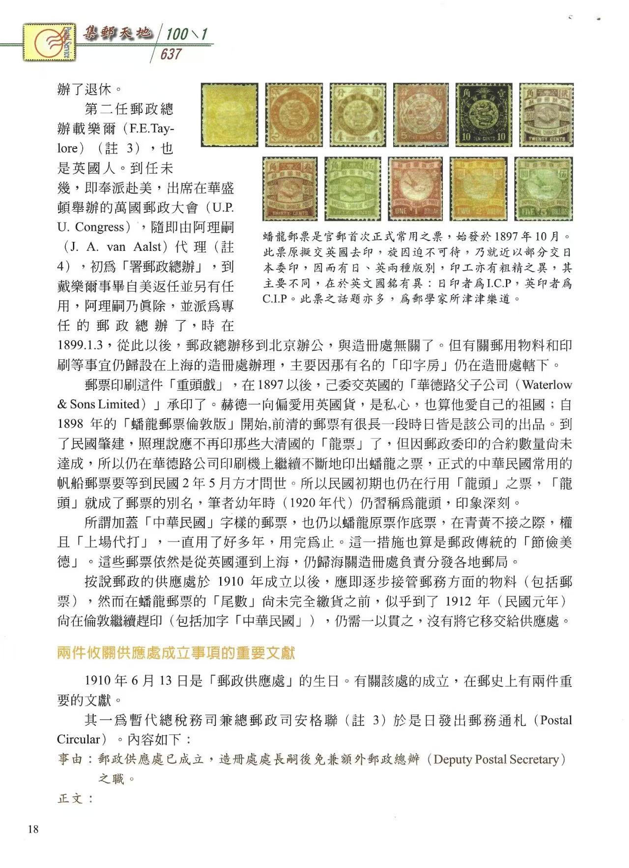 Section image