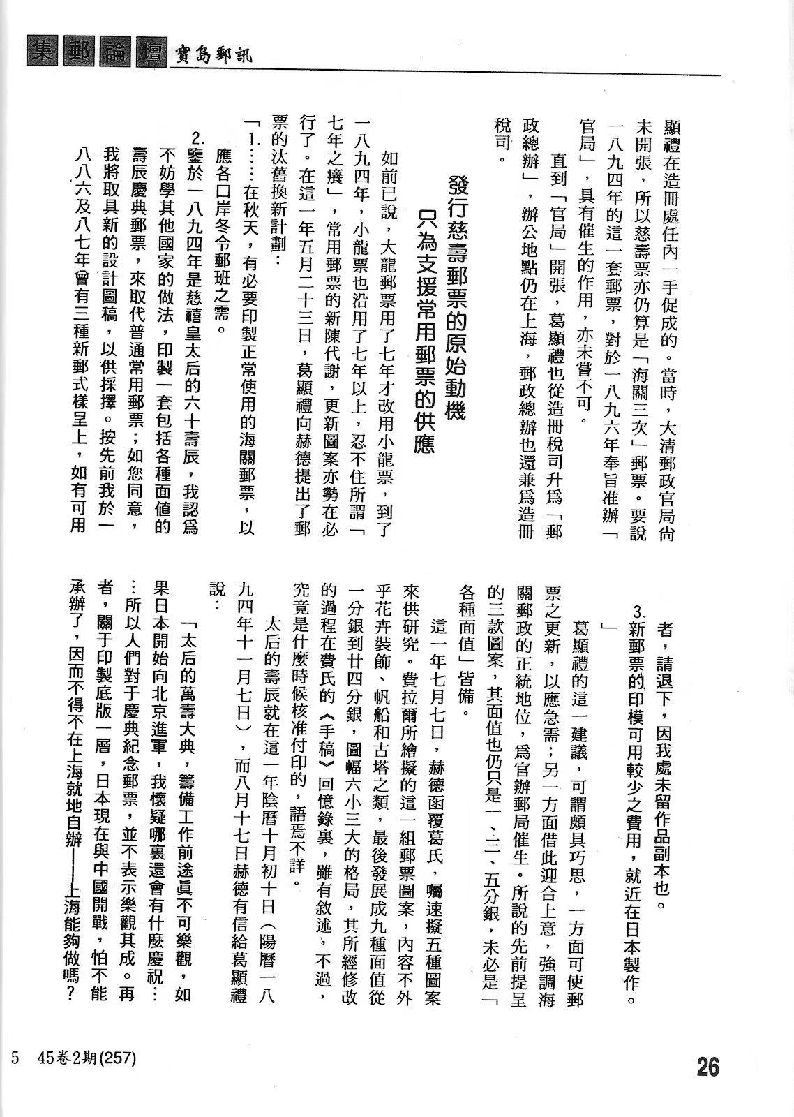 Section image