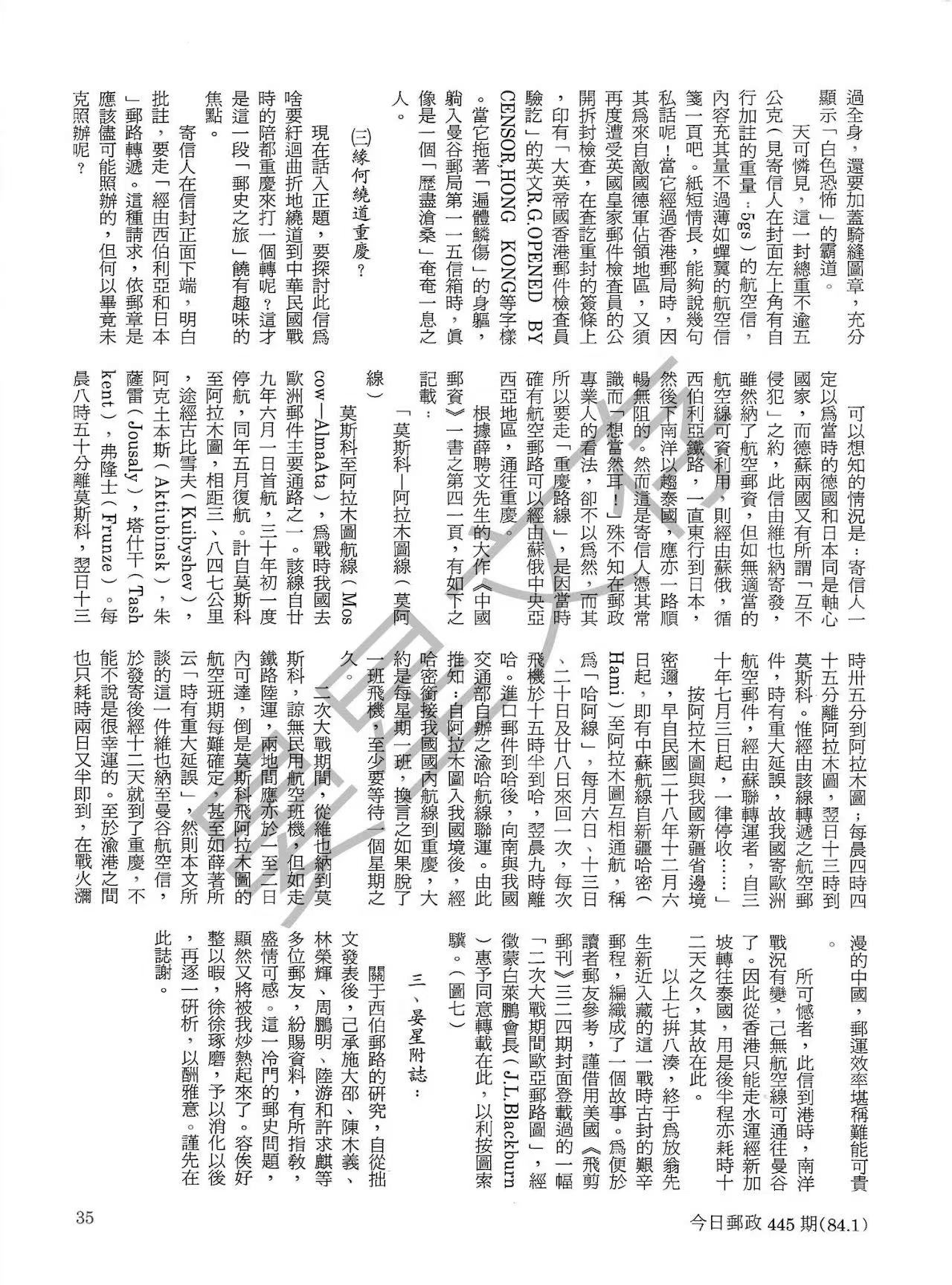 Section image