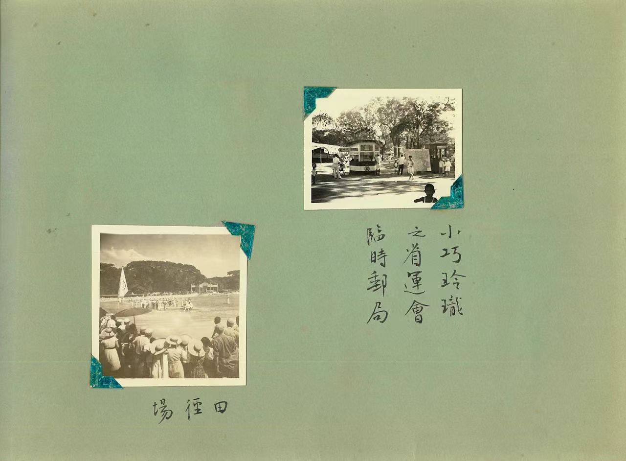 Section image