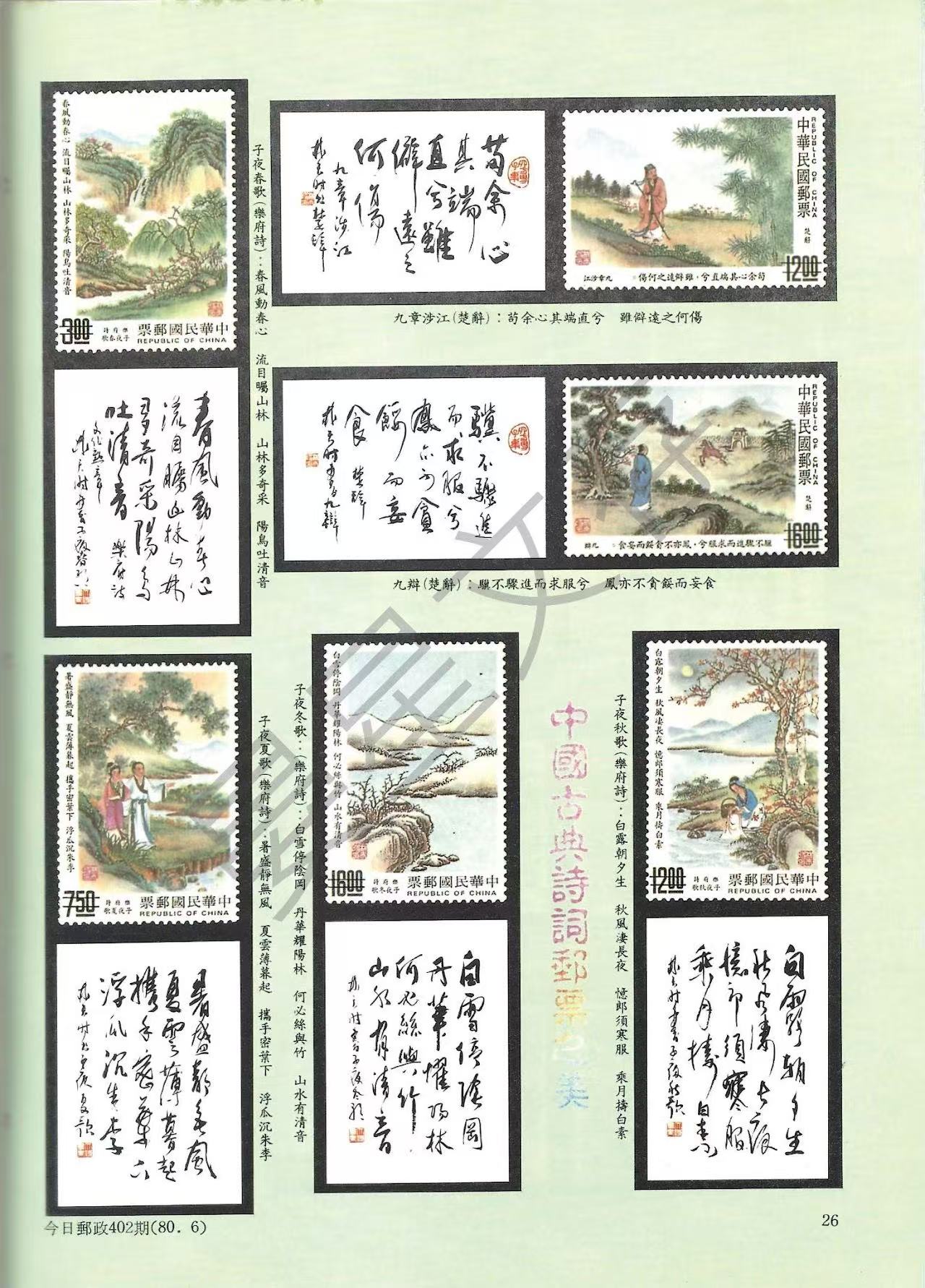 Section image