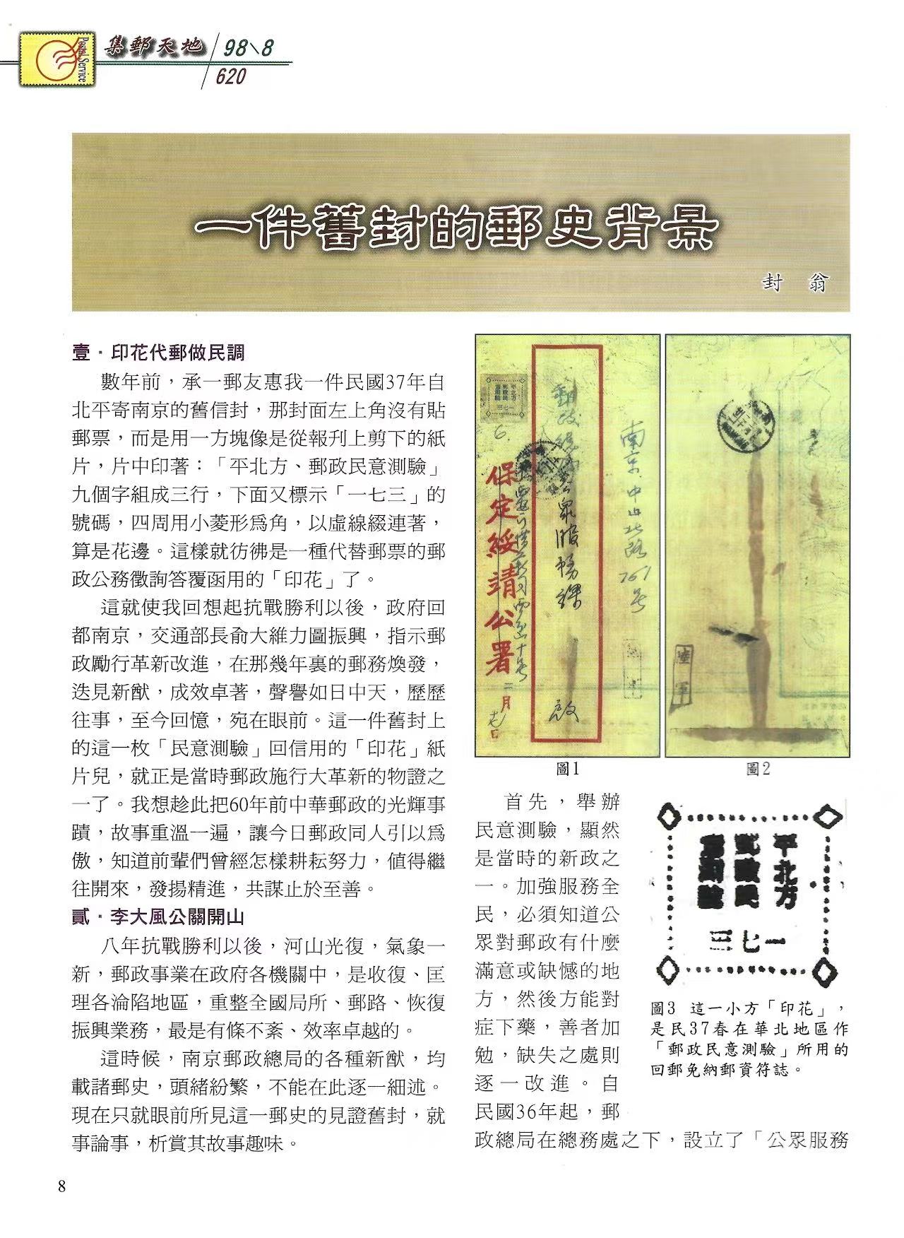 Section image