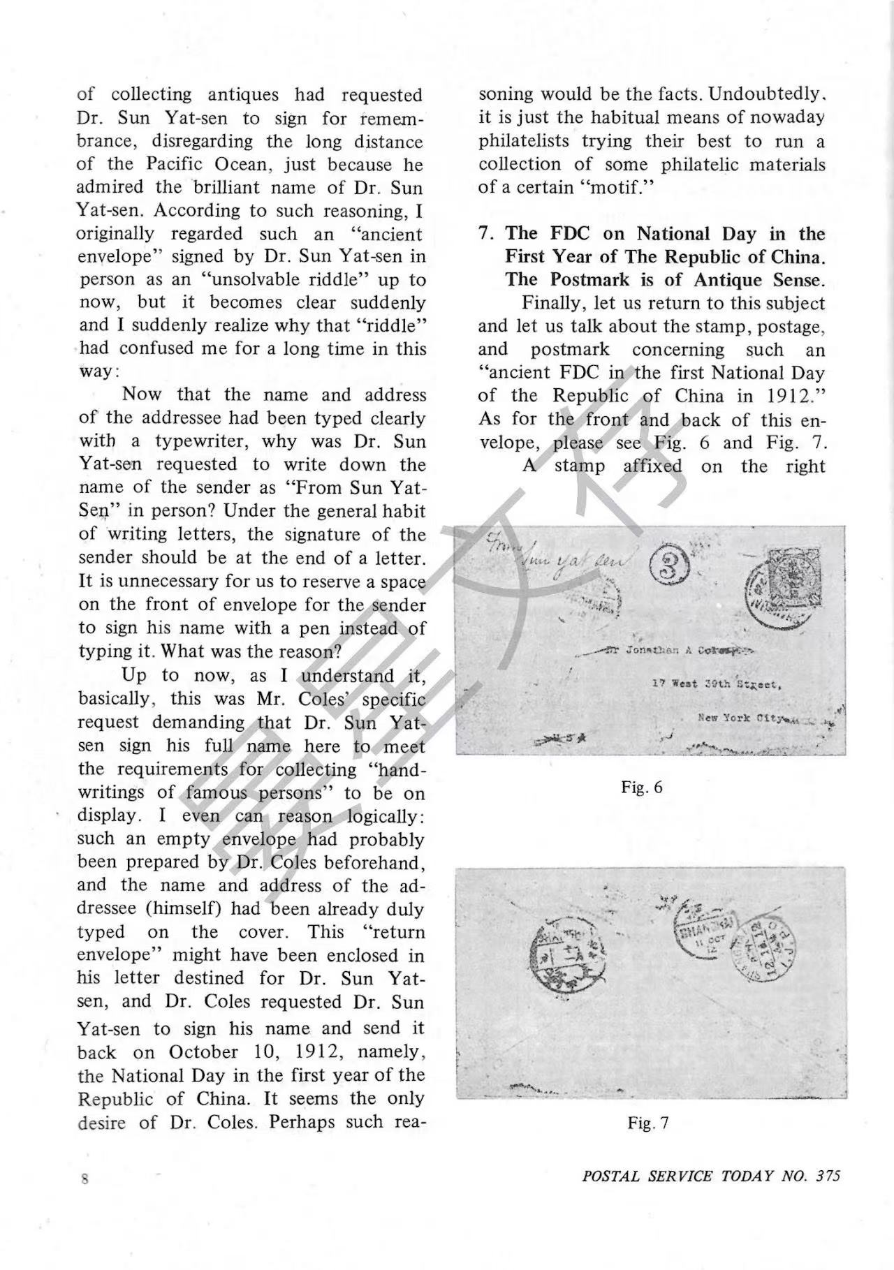 Section image