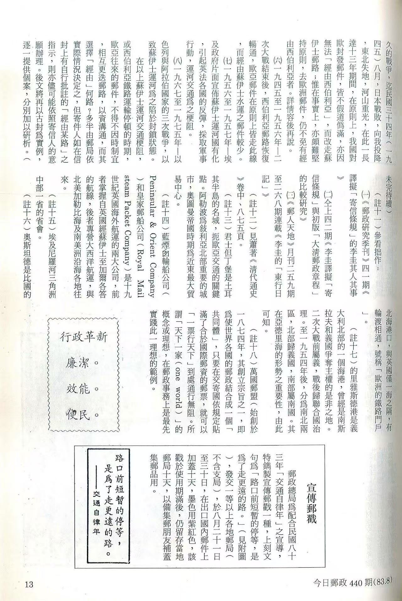 Section image