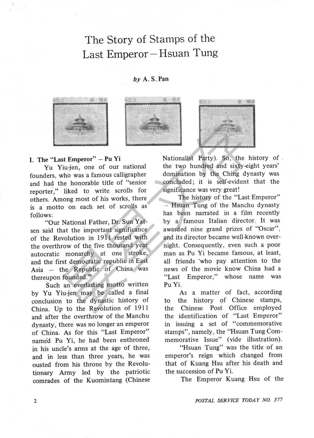 Section image