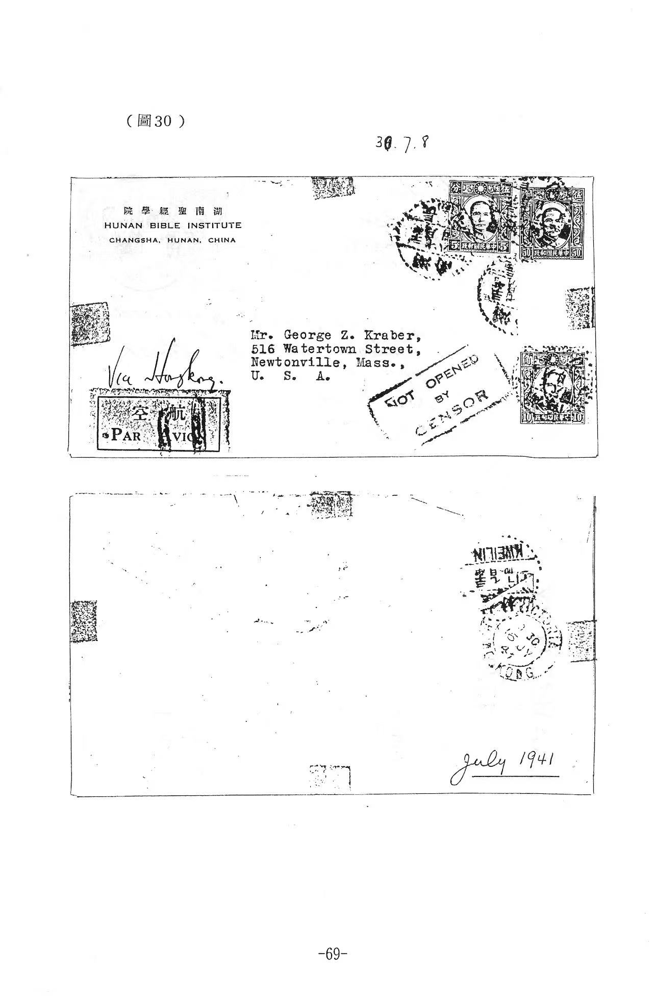 Section image
