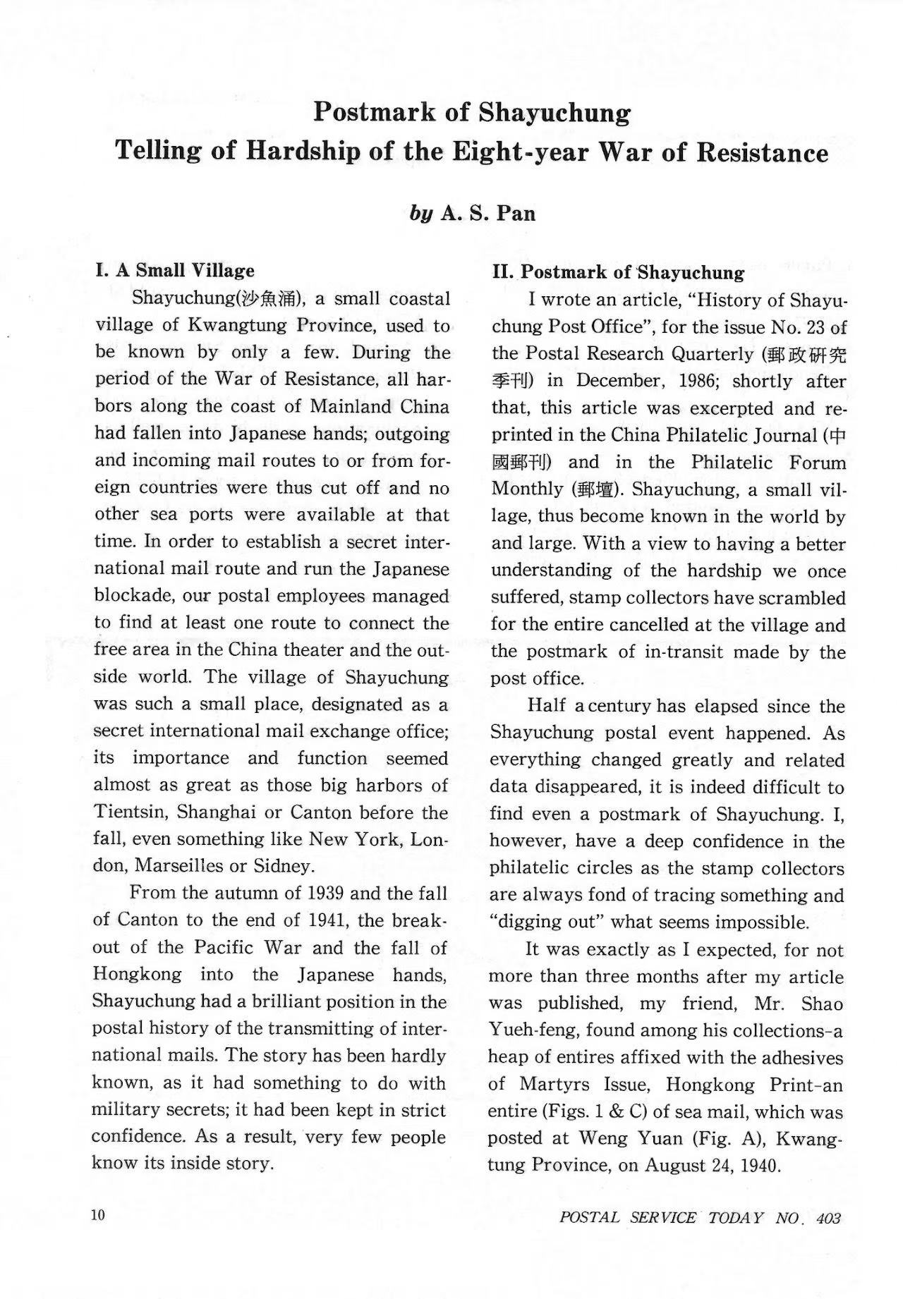 Section image