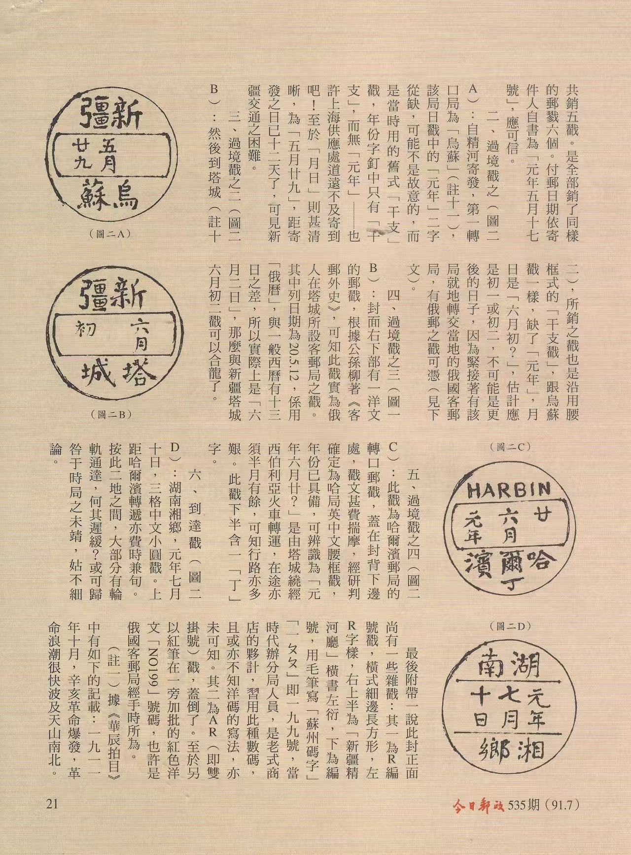 Section image