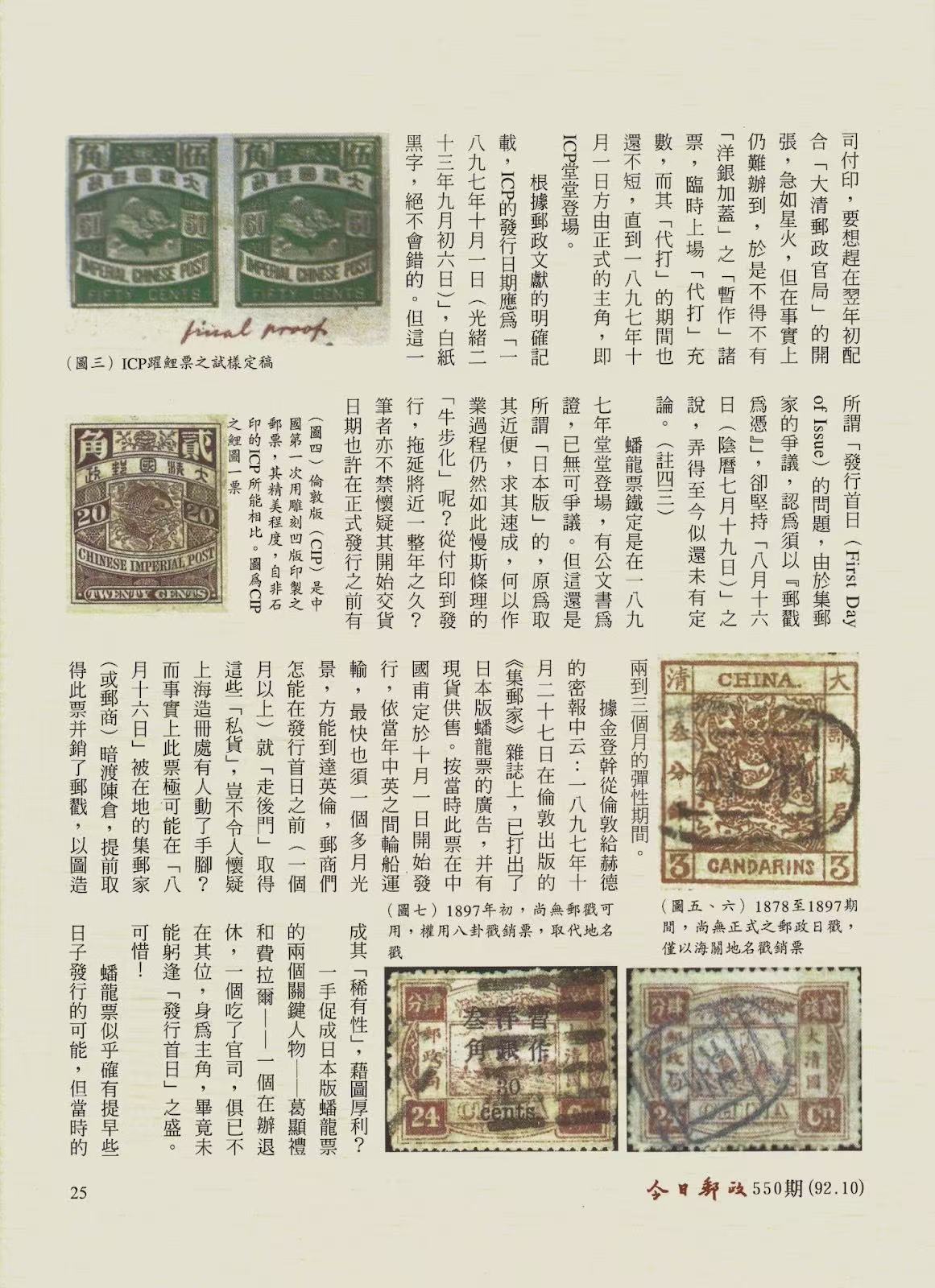 Section image