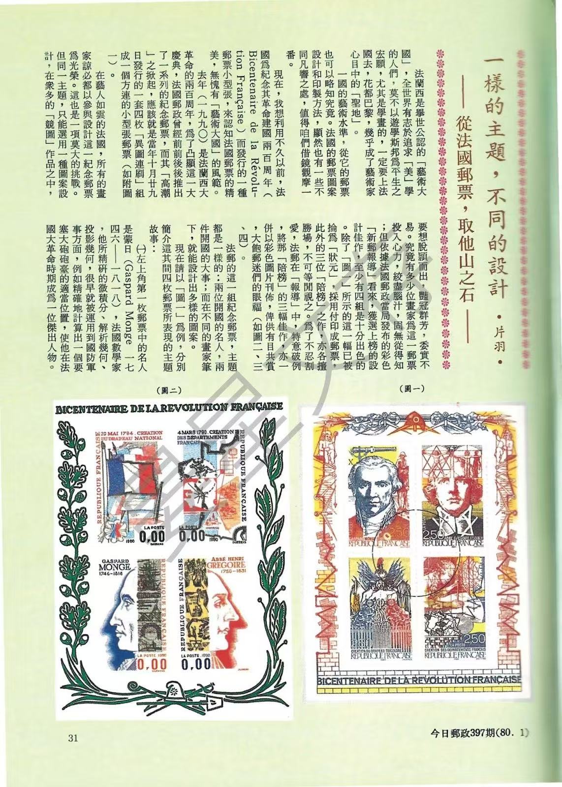 Section image